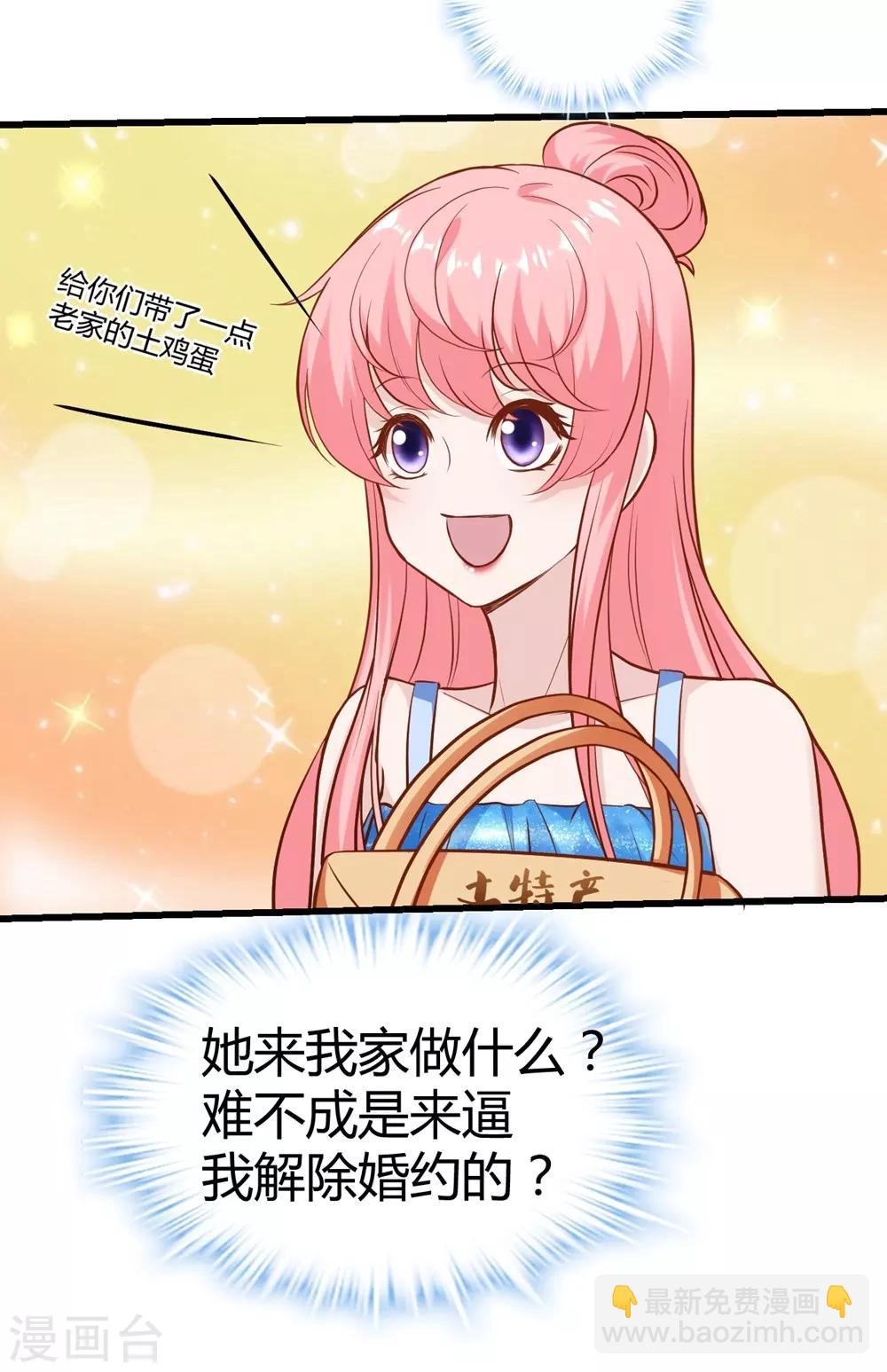 第148话(1/2)-第149话