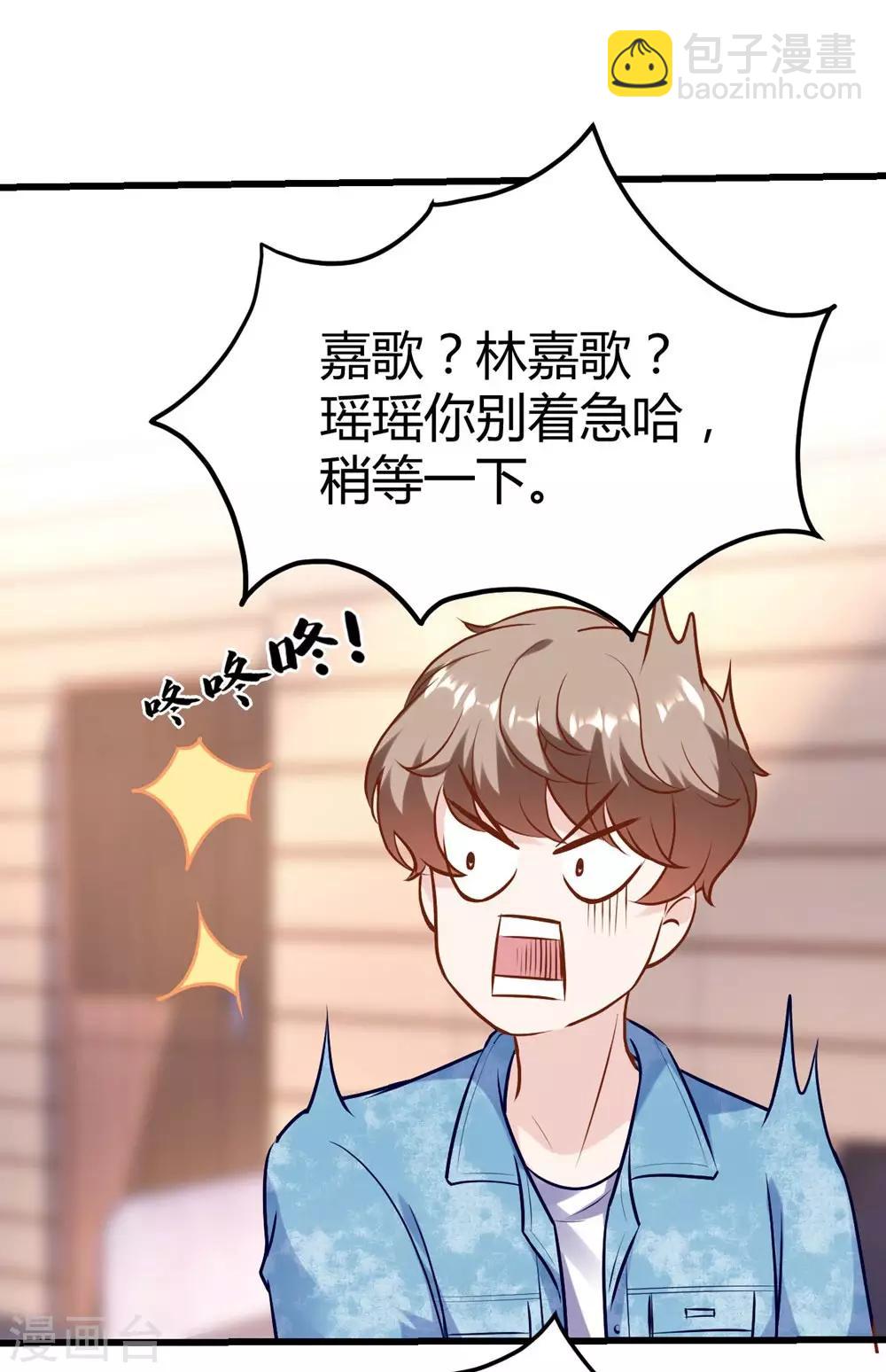 第148话(1/2)-第149话