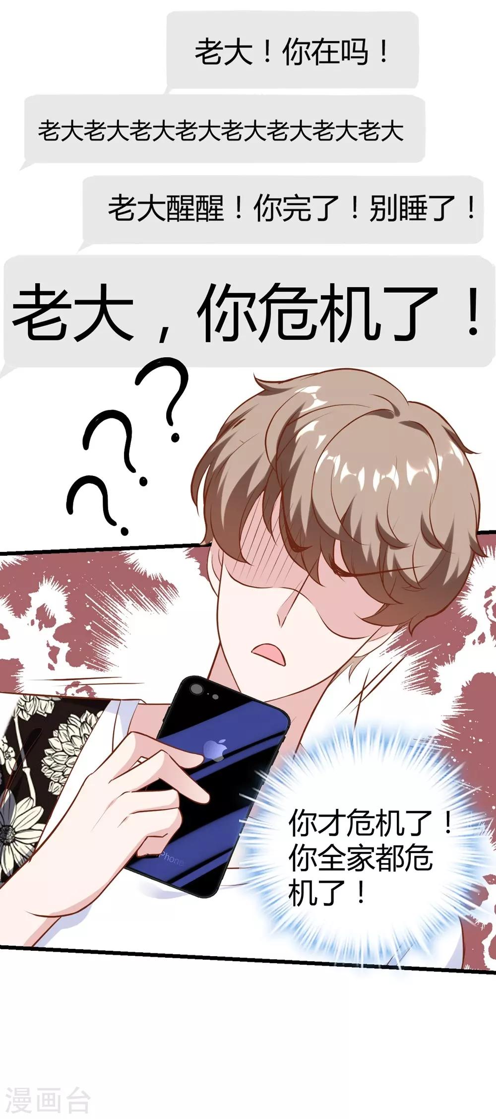 第150话(1/2)-第151话