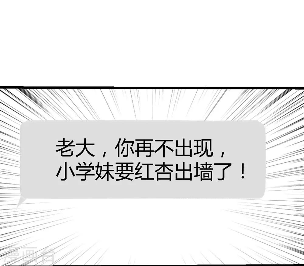 第150话(1/2)-第151话