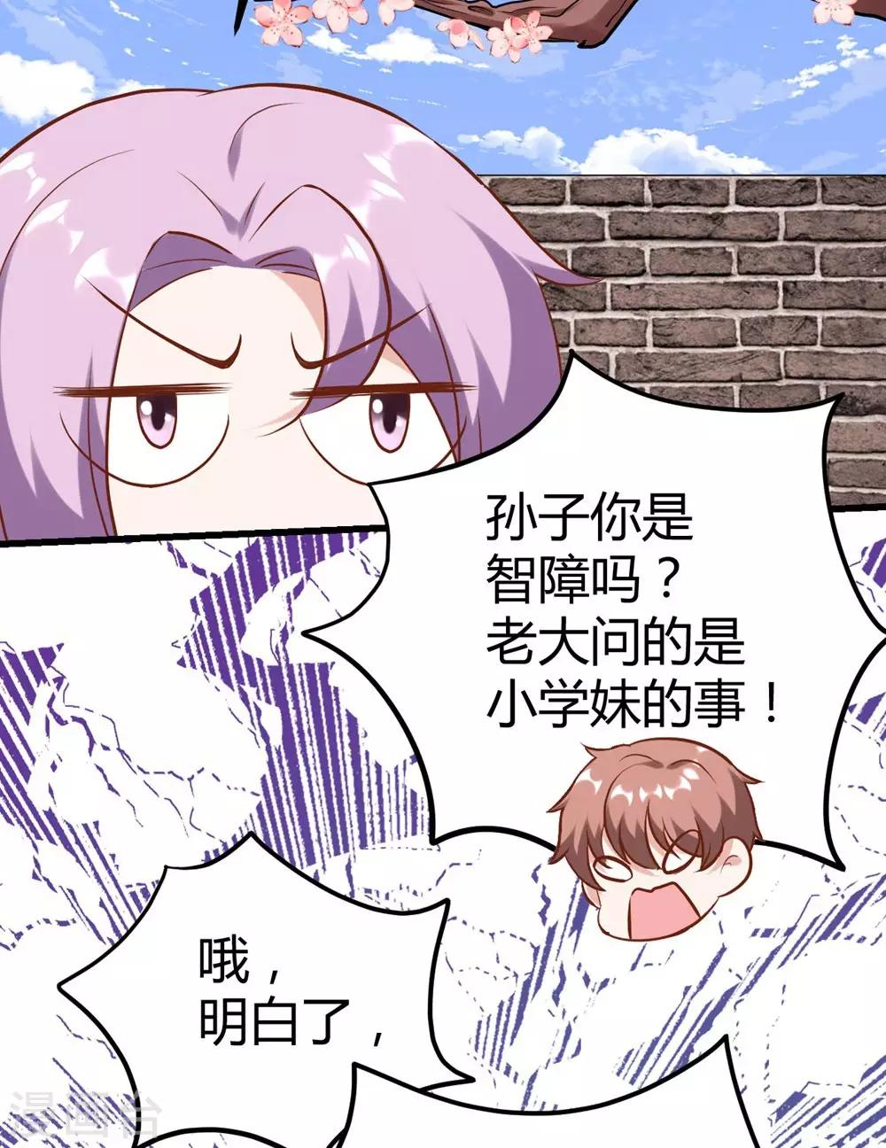 第150话(1/2)-第151话