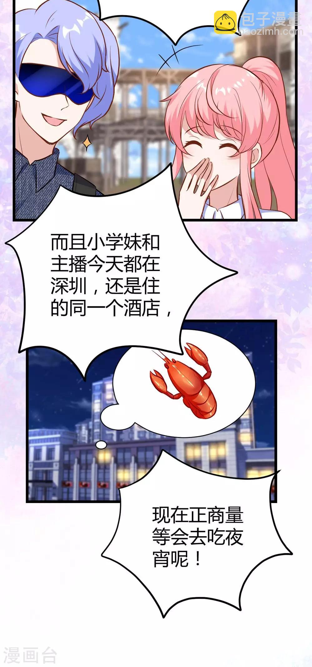 第150话(1/2)-第151话