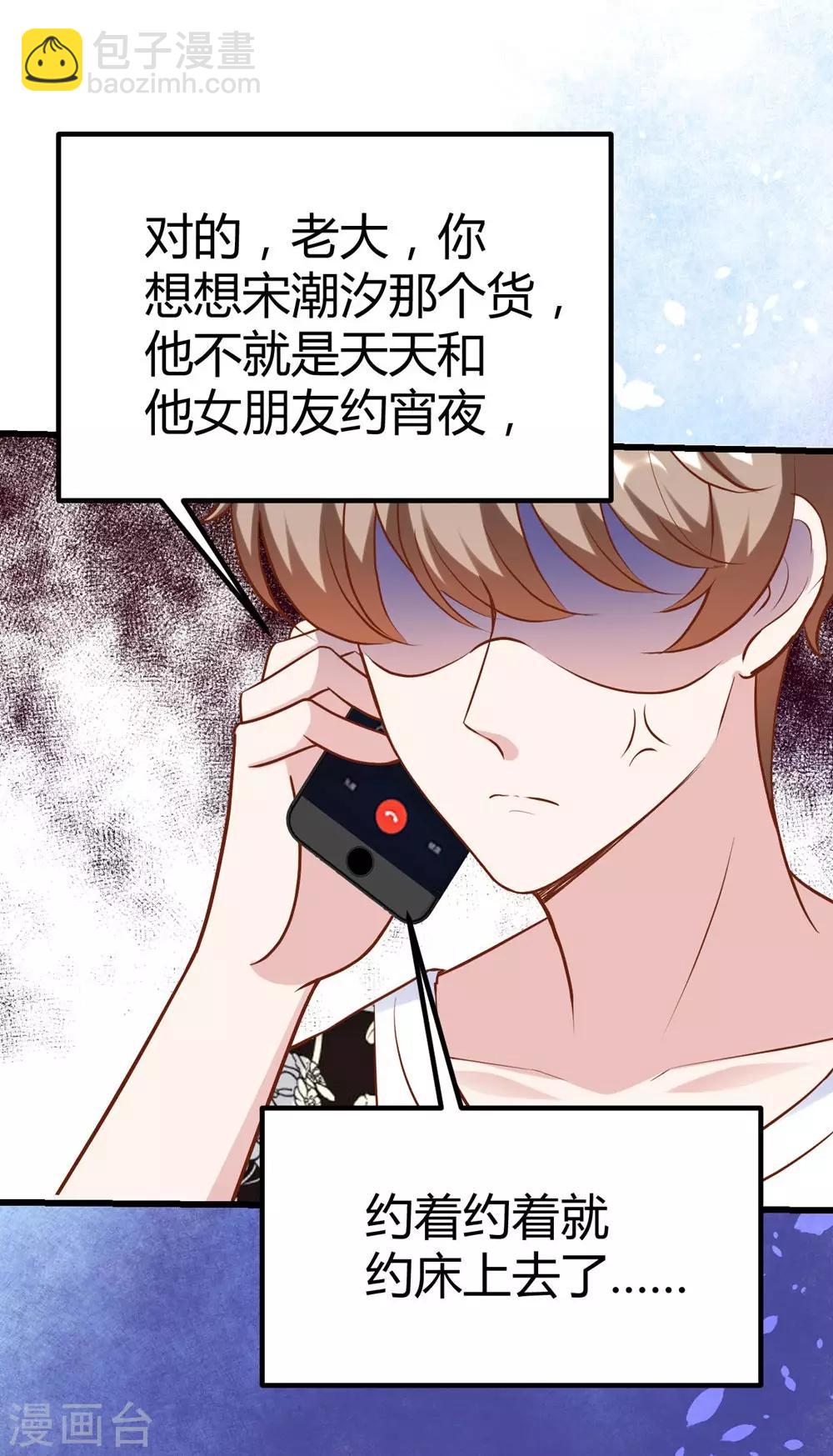 第150话(1/2)-第151话