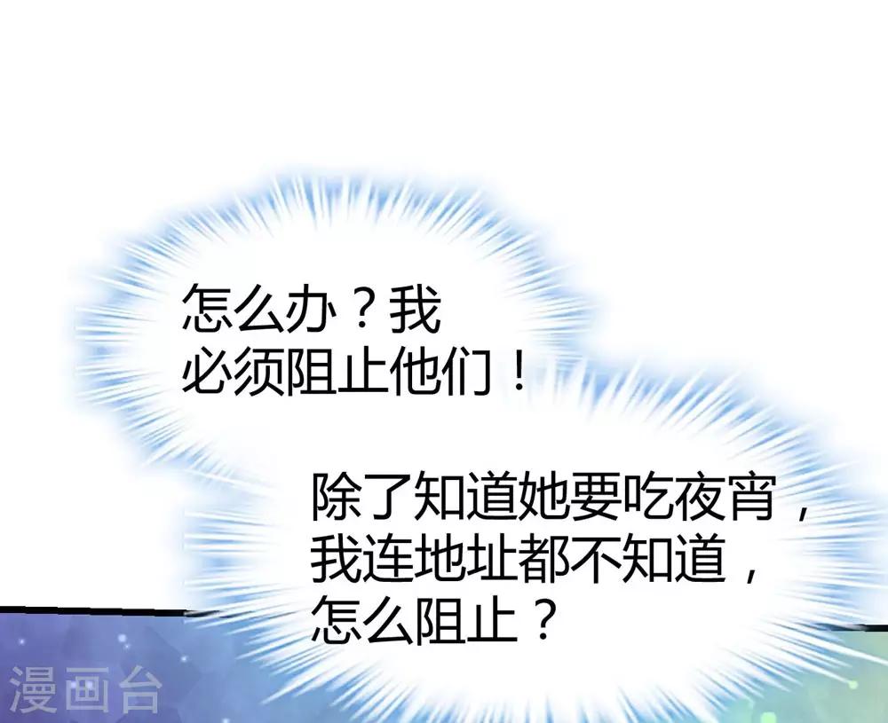 第150话(1/2)-第151话