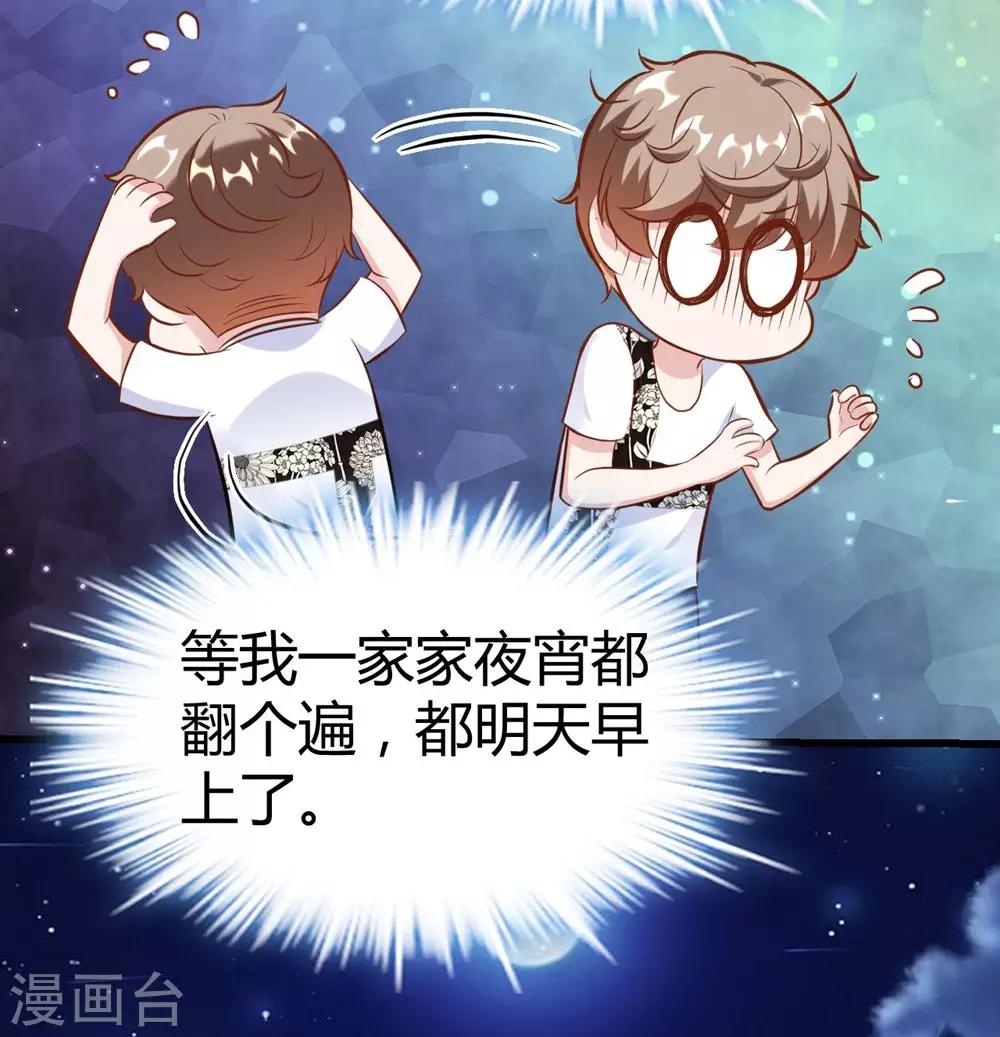 第150话(1/2)-第151话