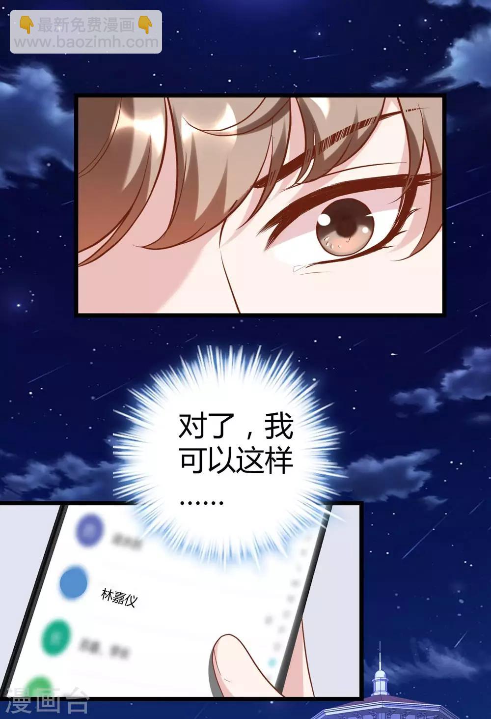 第150话(1/2)-第151话