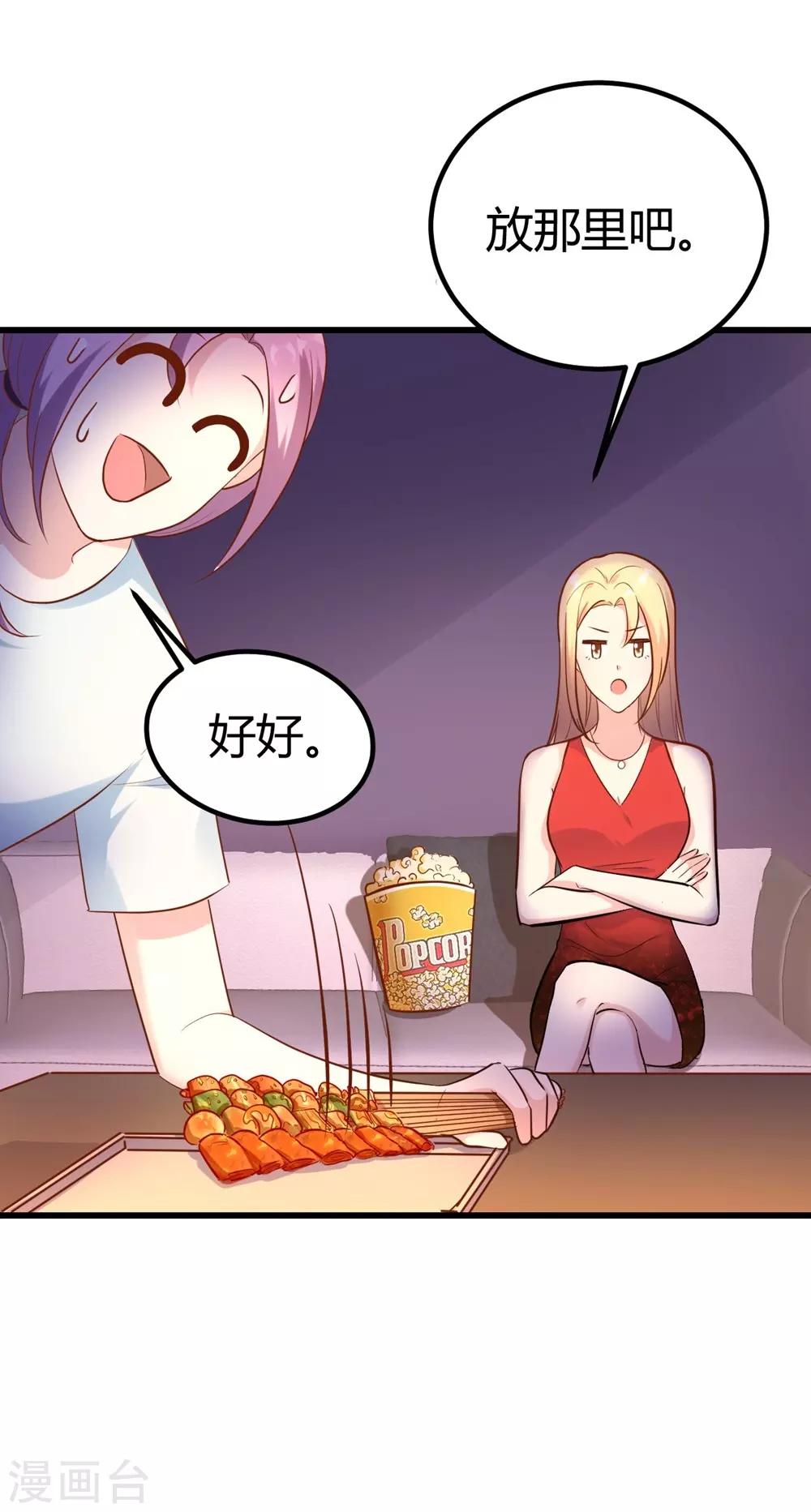 第150话(1/2)-第151话