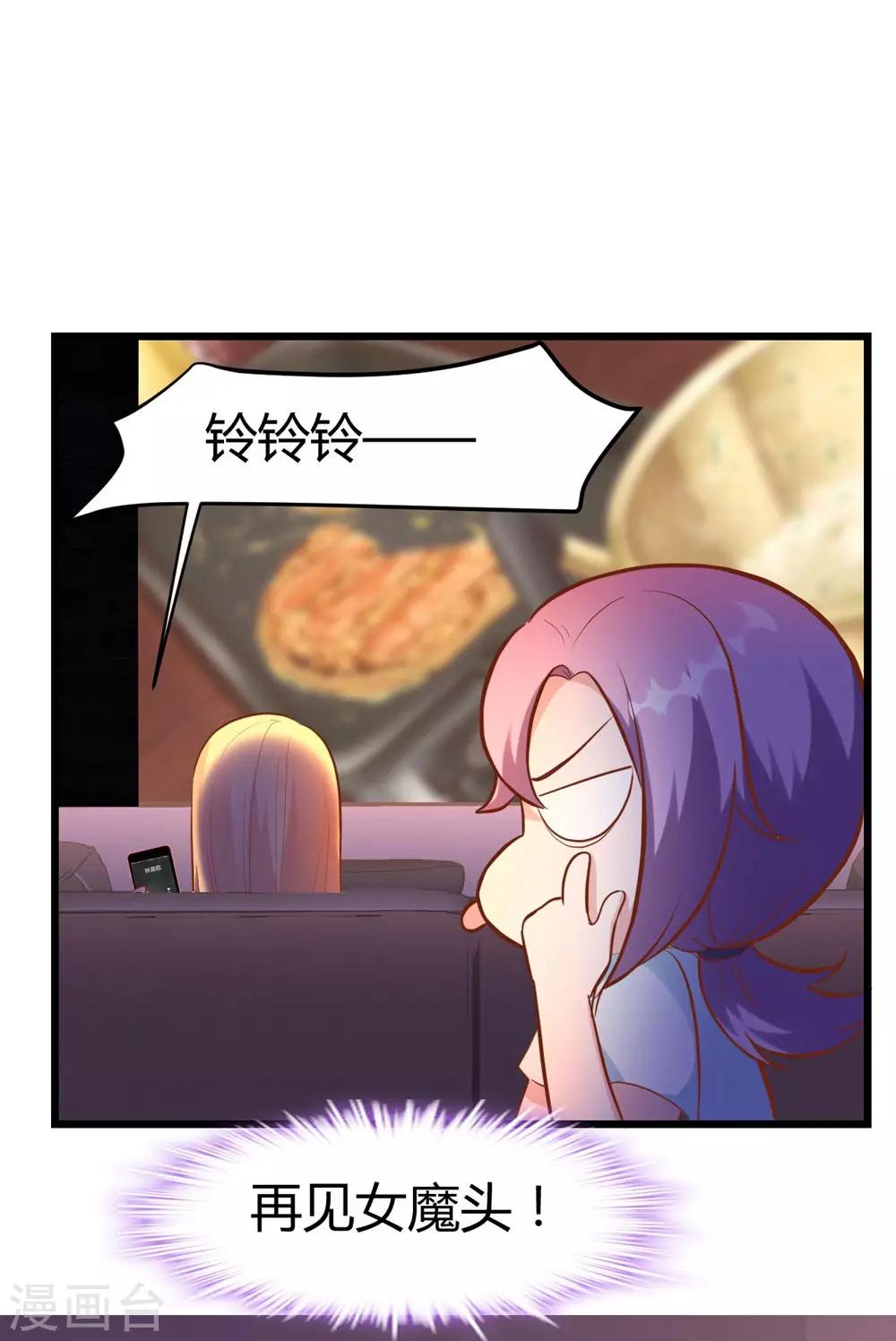 第150话(1/2)-第151话