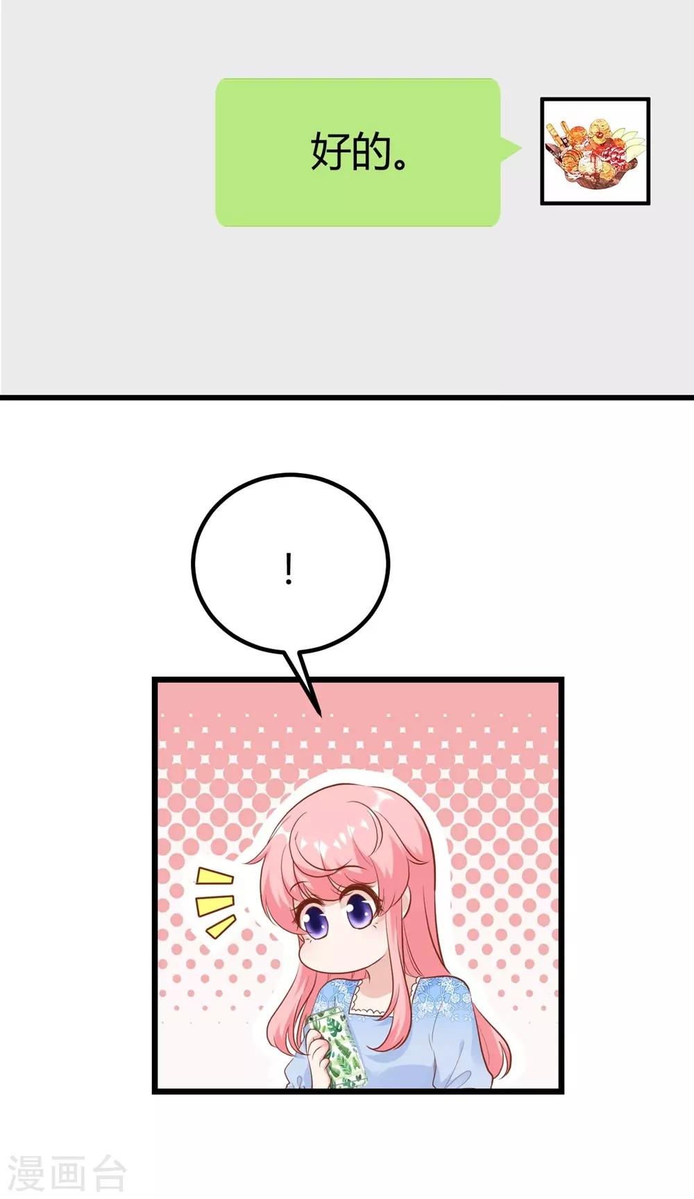 第150话(1/2)-第151话