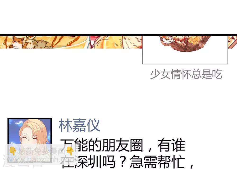 第150话(1/2)-第151话