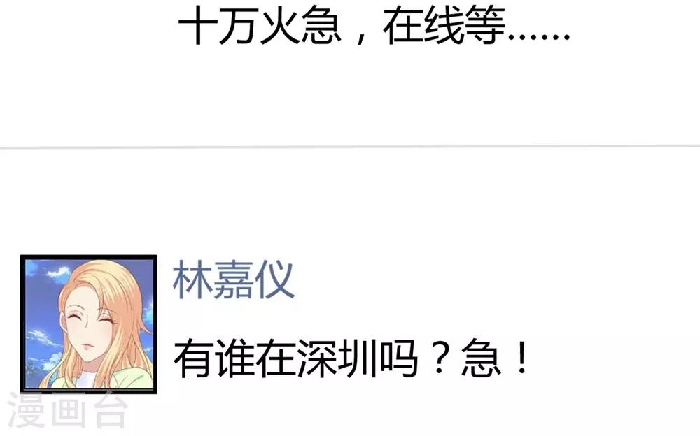 第150话(1/2)-第151话