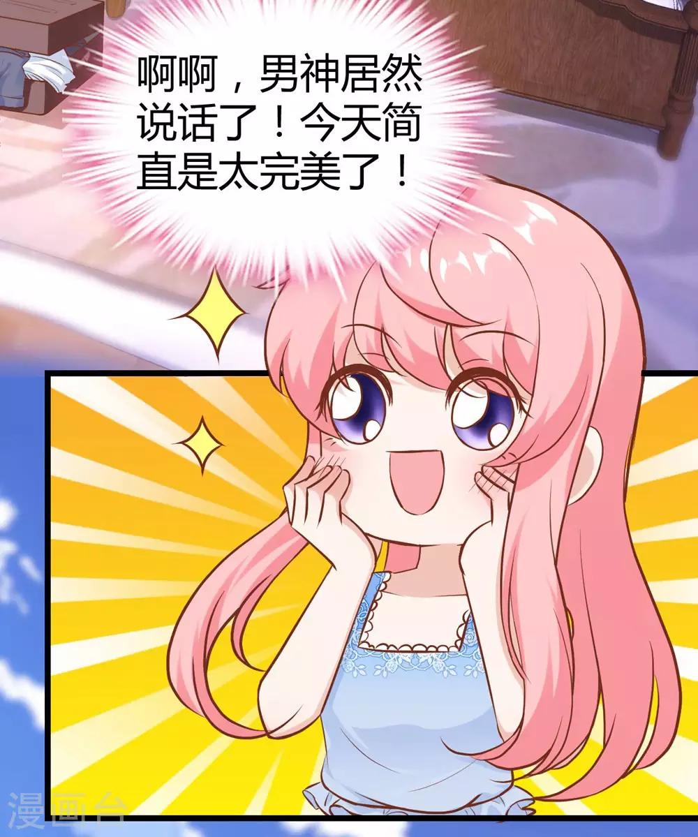 第150话(1/2)-第151话