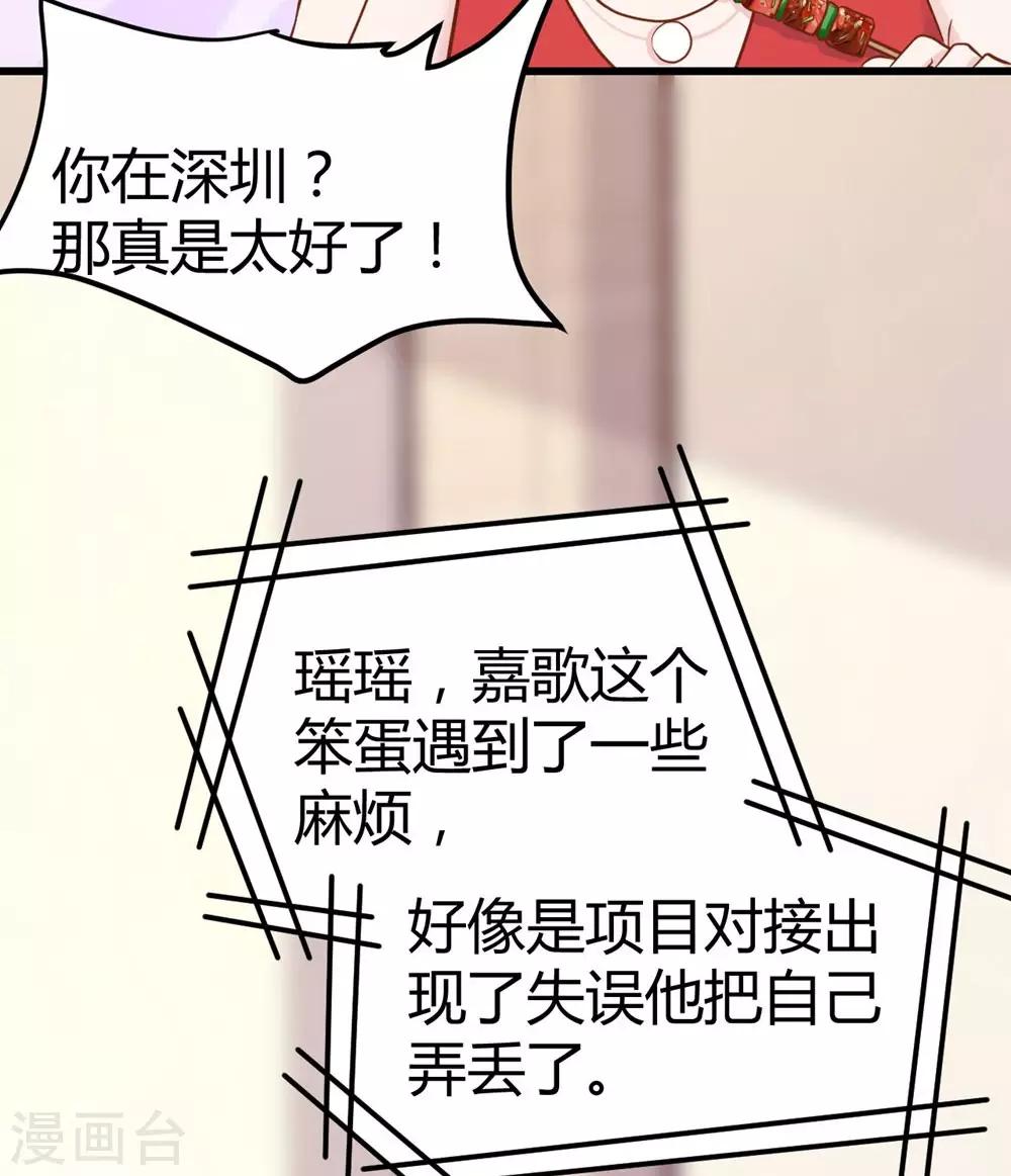 第150话(1/2)-第151话