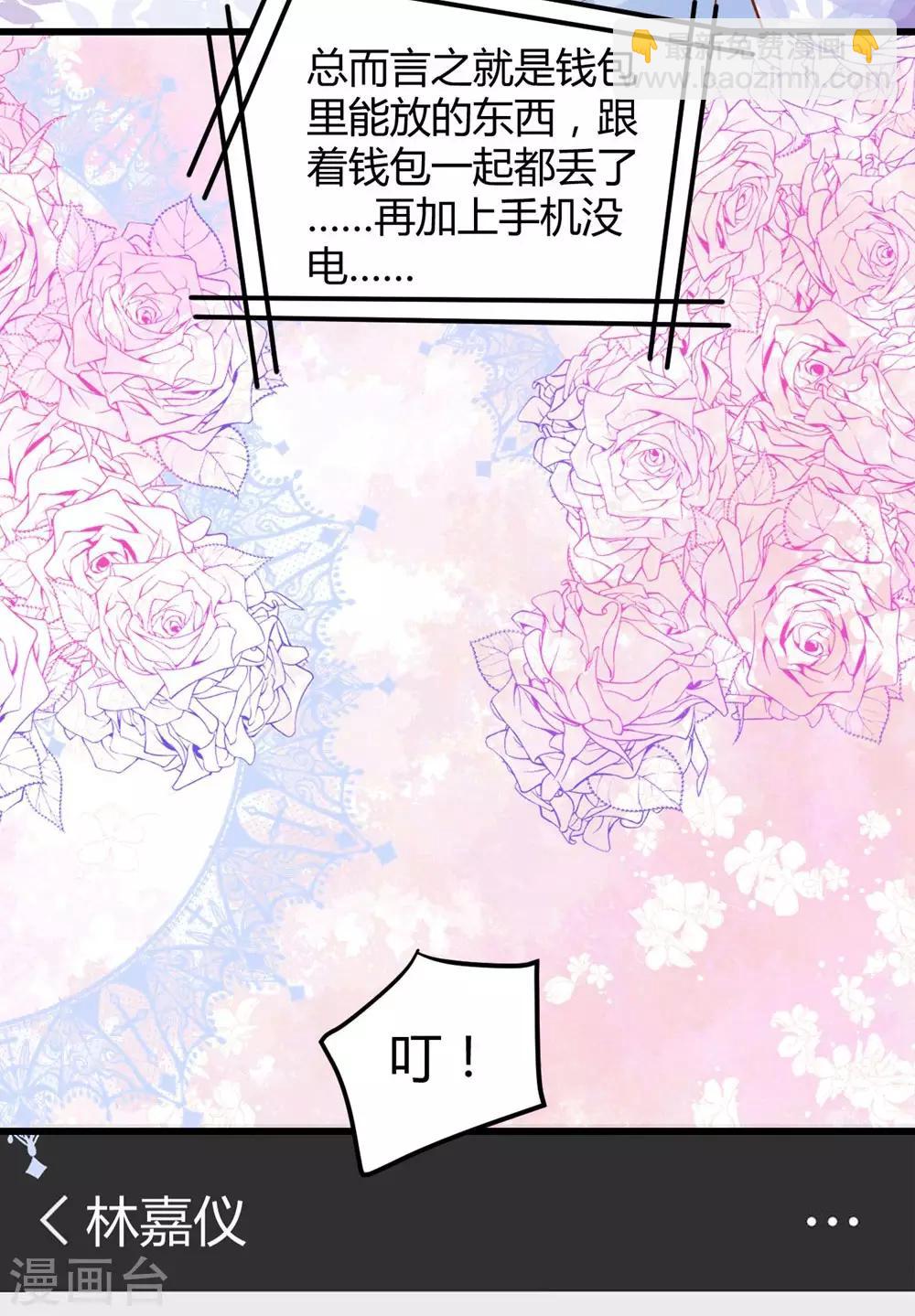 第150话(1/2)-第151话