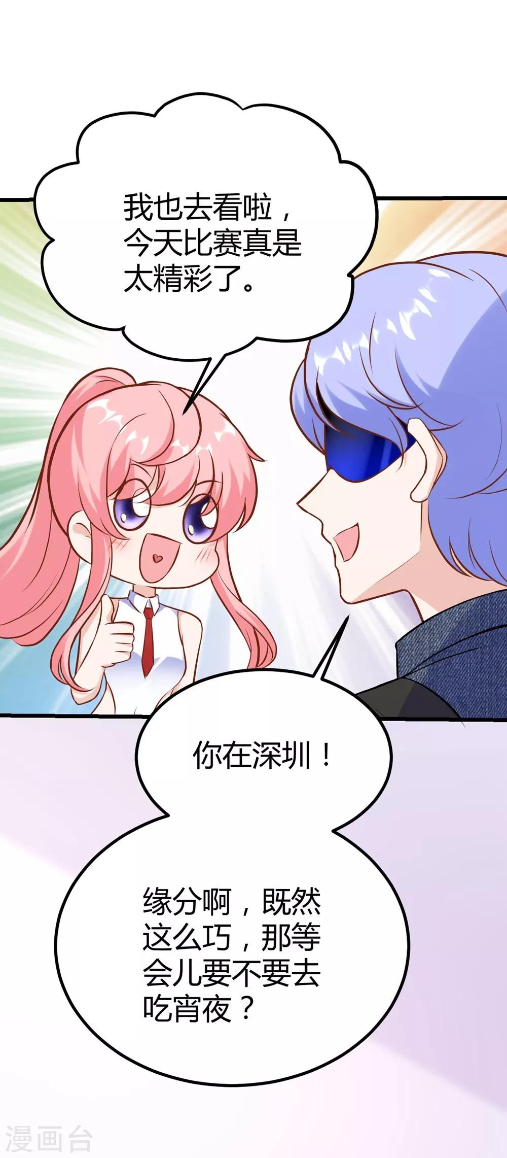 第150话(1/2)-第151话