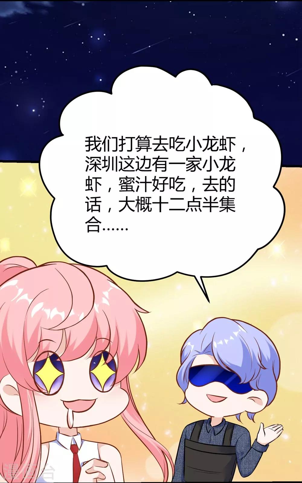 第150话(1/2)-第151话