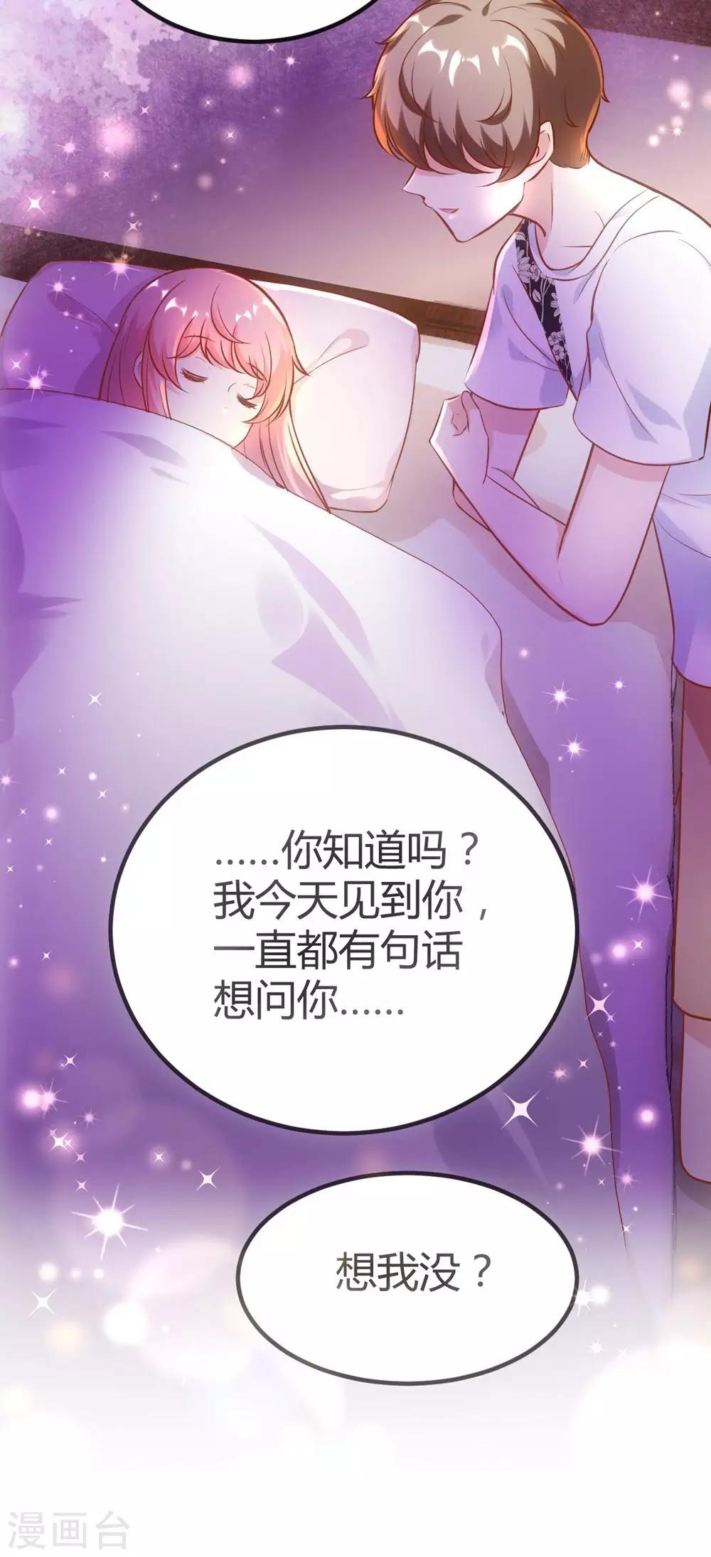 第152话(1/2)-第153话