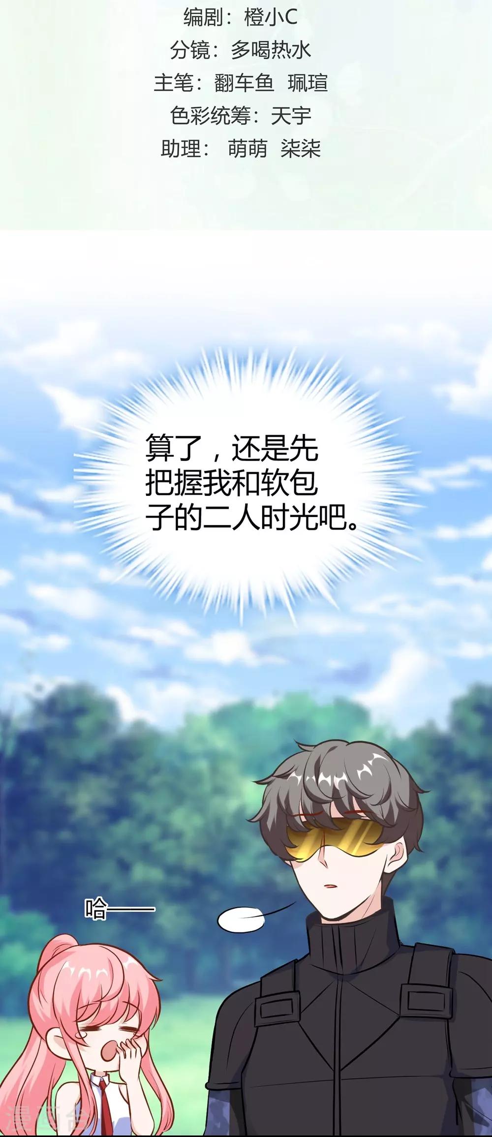 第152话(1/2)-第153话