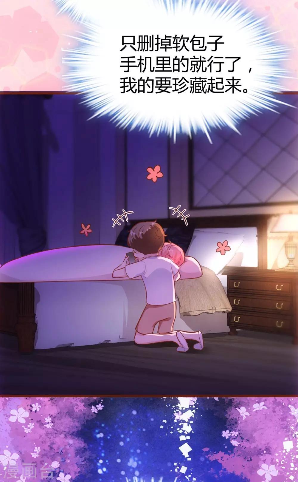 第152话(1/2)-第153话