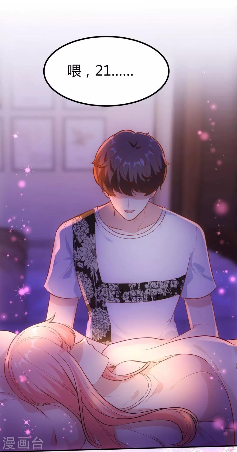 第152话(1/2)-第153话