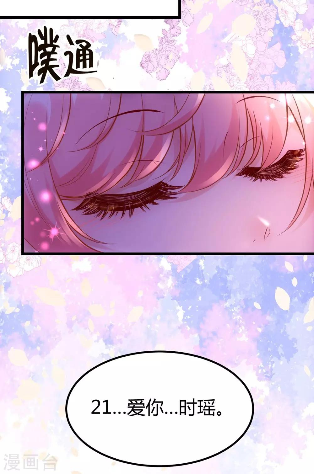 第152话(1/2)-第153话