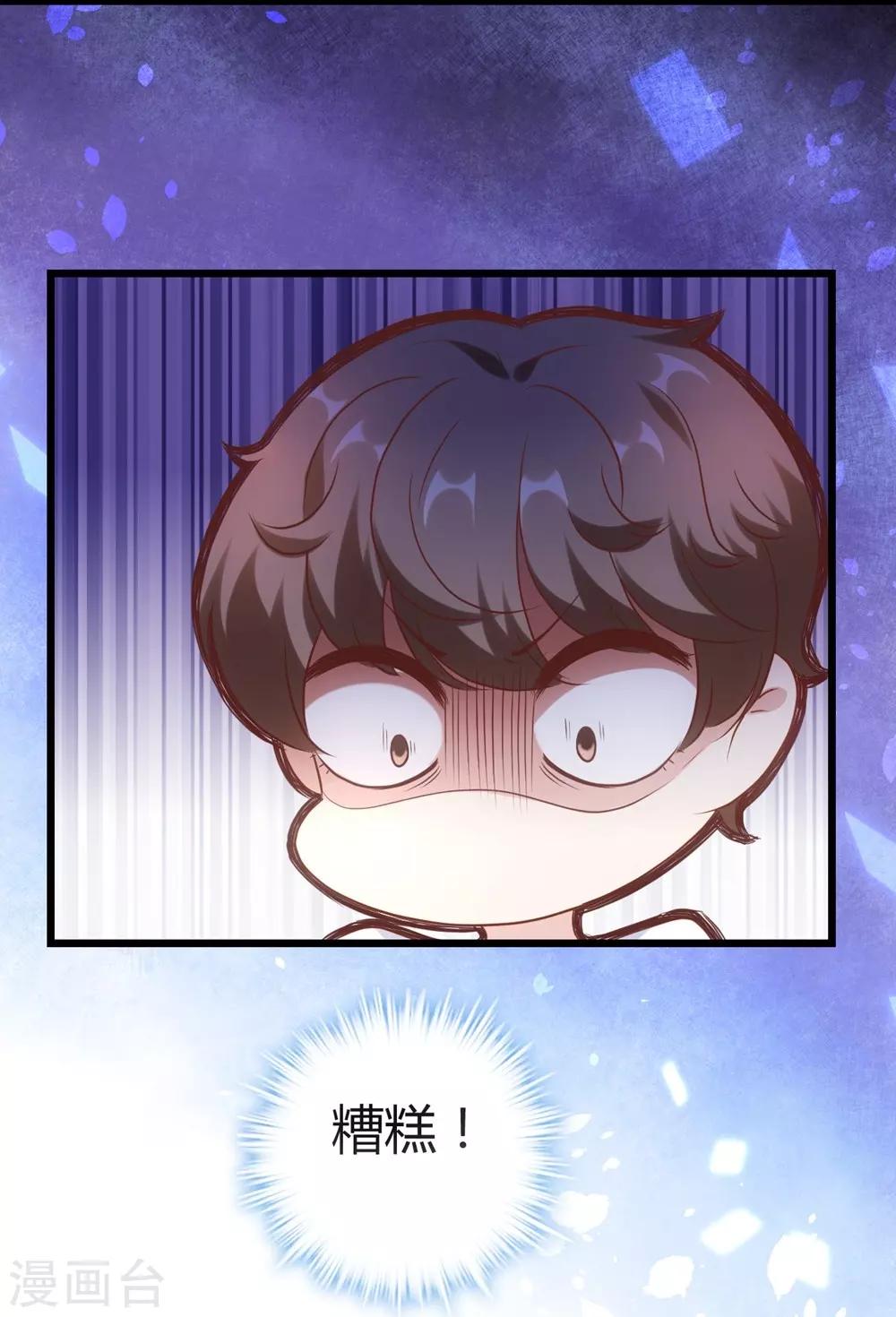 第152话(1/2)-第153话