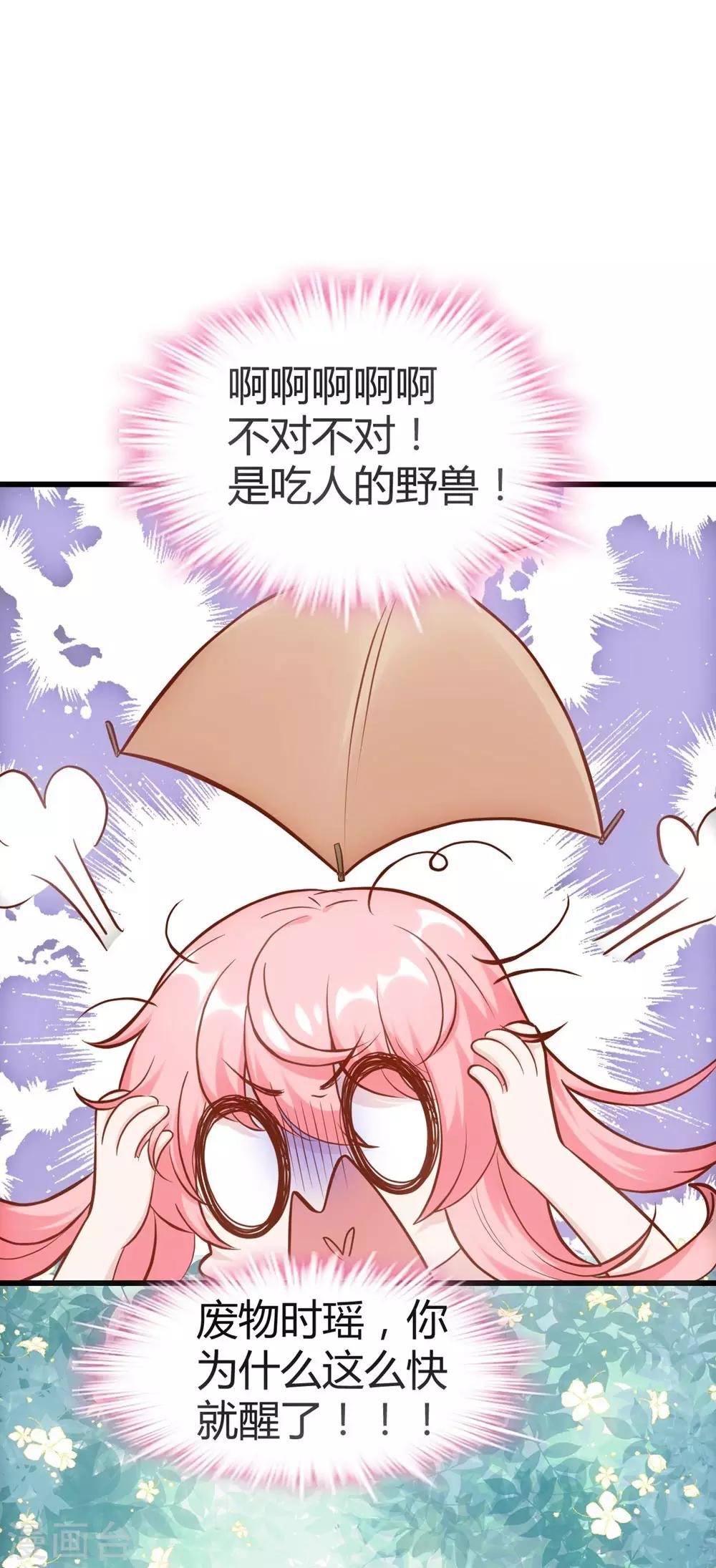 第152话(1/2)-第153话