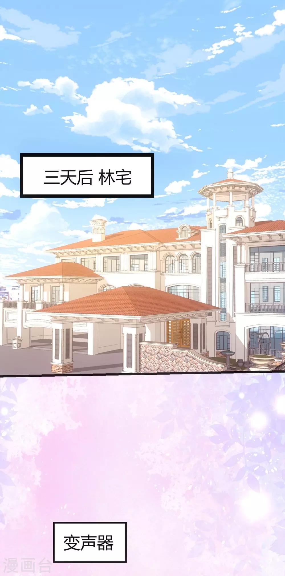 第152话(1/2)-第153话