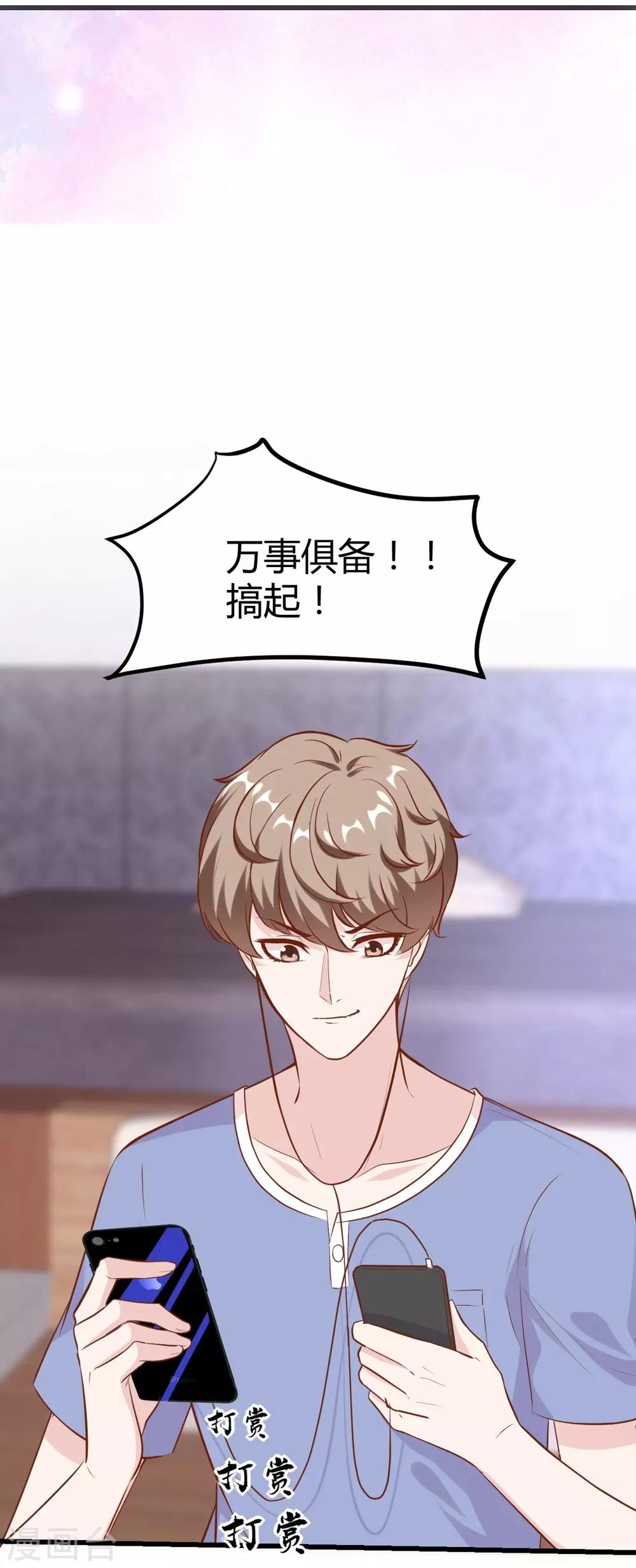 第152话(1/2)-第153话