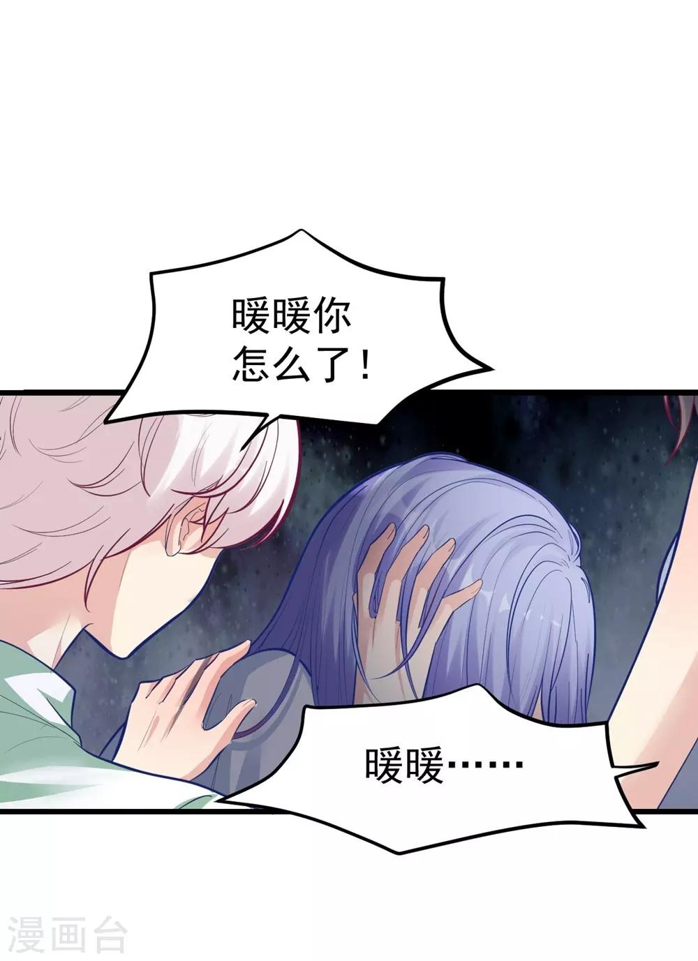 第156话(1/2)-第157话