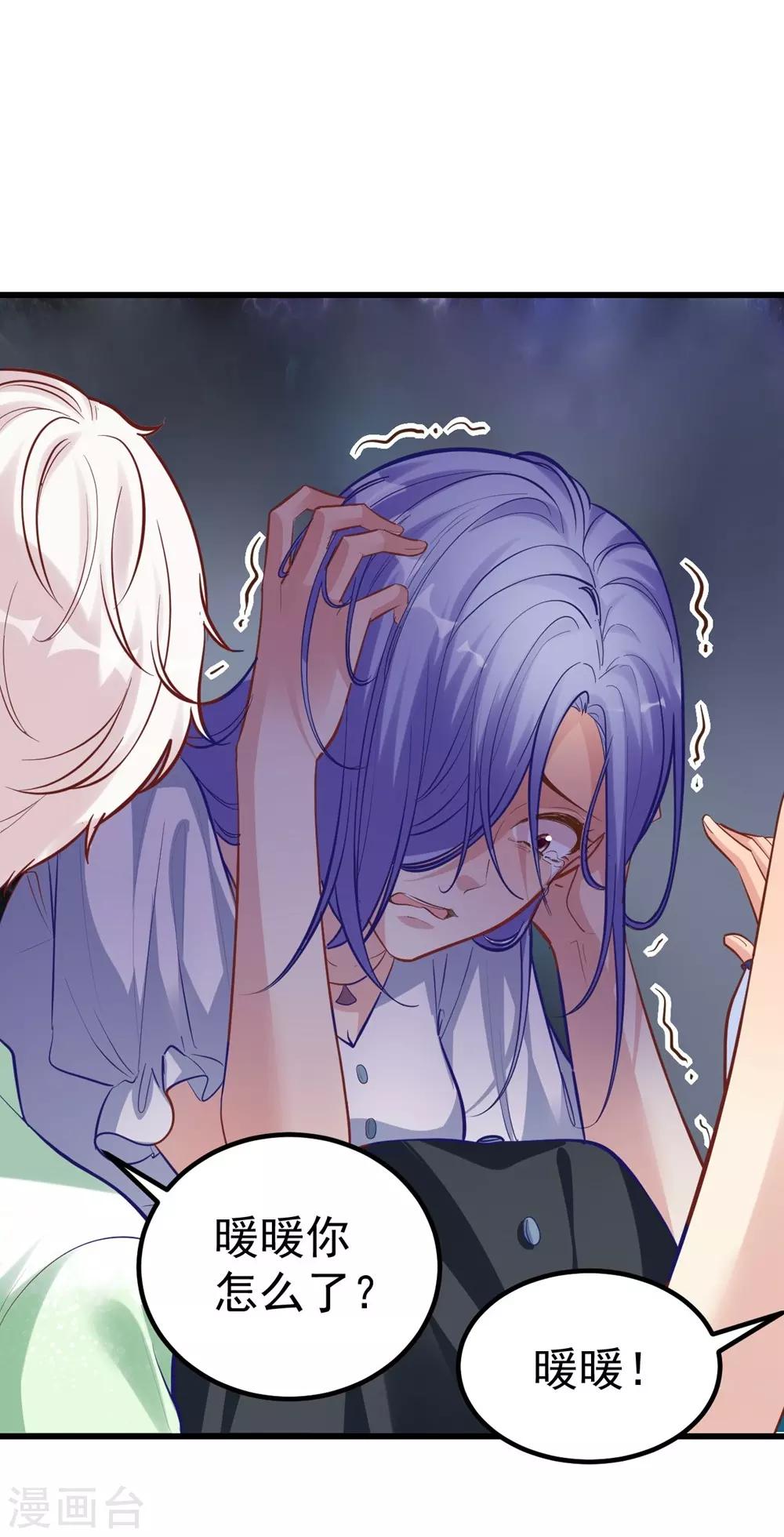 第156话(1/2)-第157话