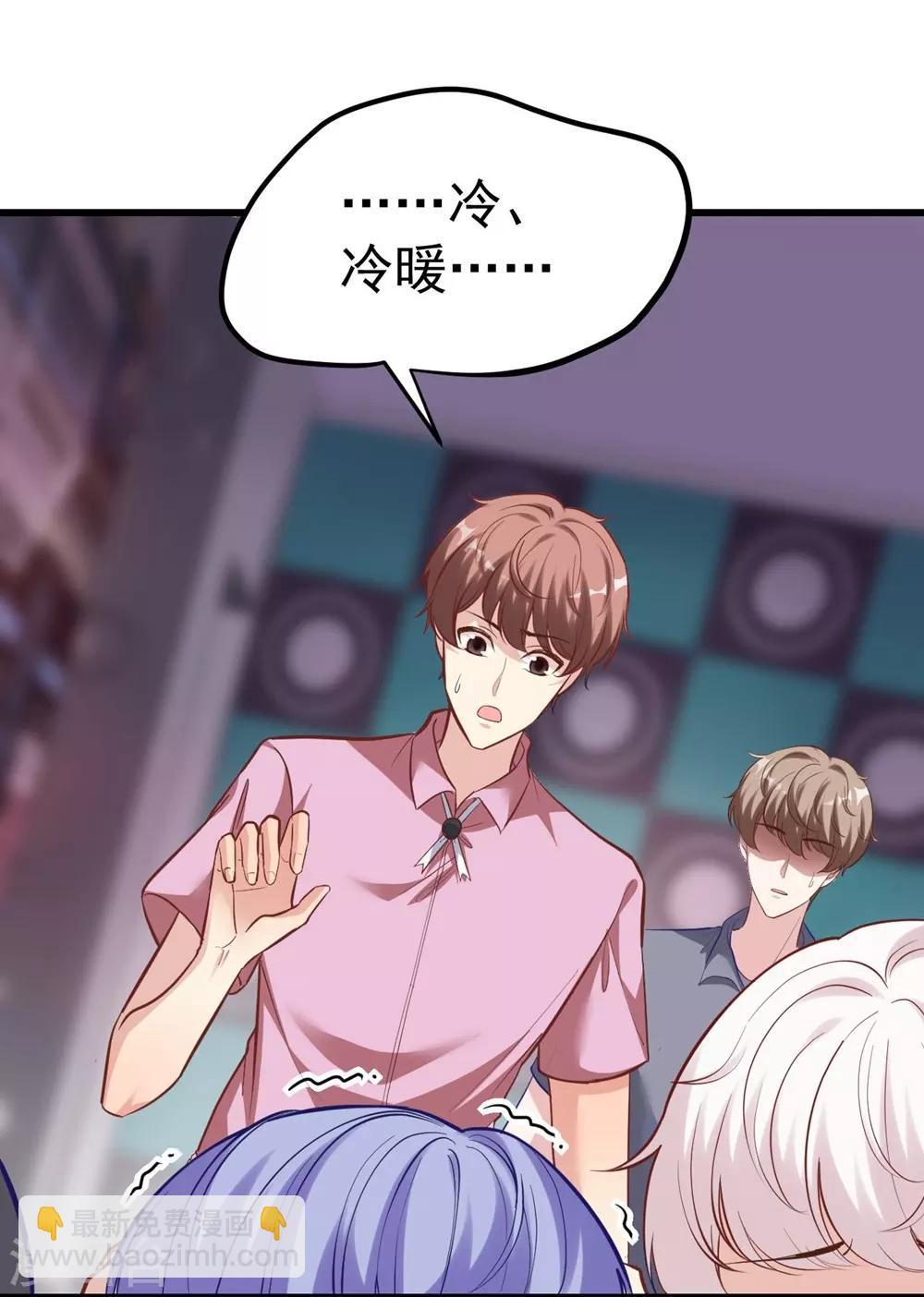 第156话(1/2)-第157话