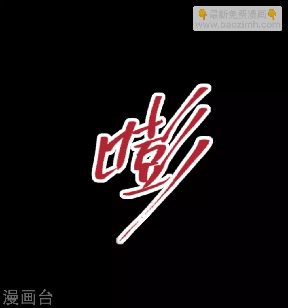 第156话(1/2)-第157话