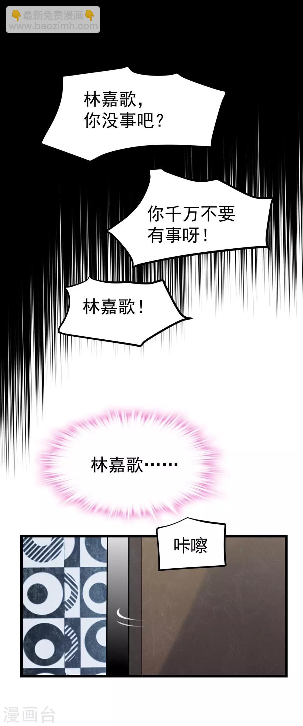 第156话(1/2)-第157话