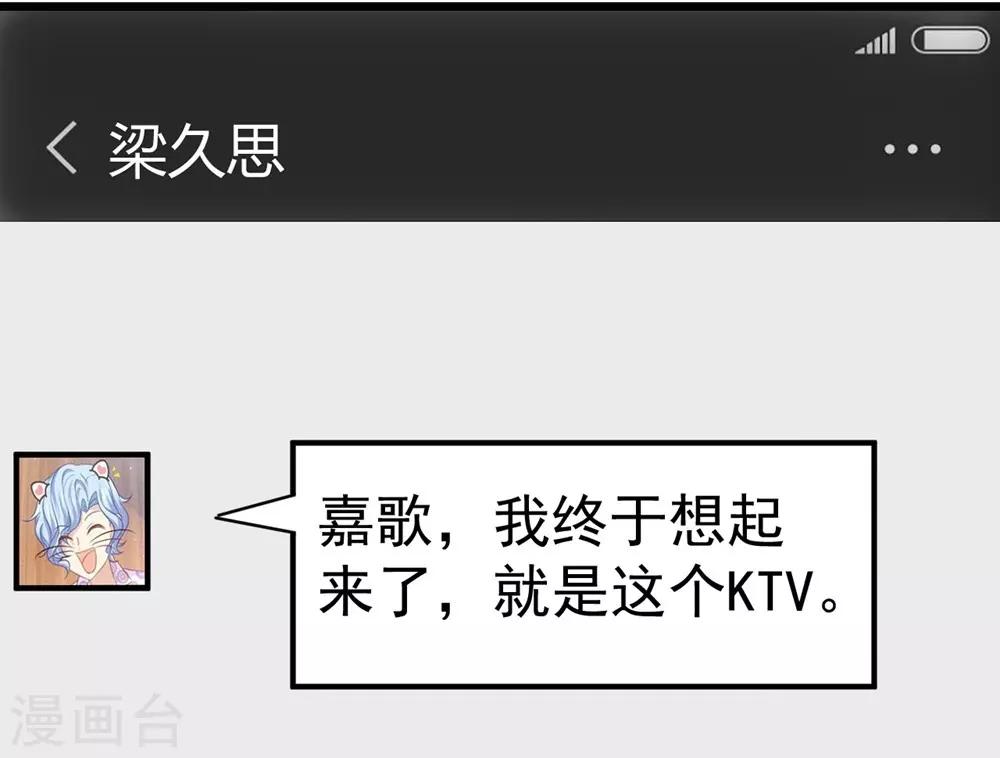 第156话(1/2)-第157话