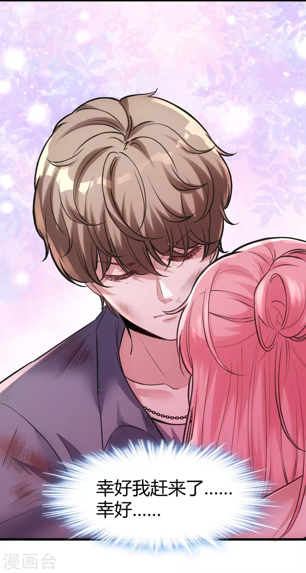 第156话(1/2)-第157话