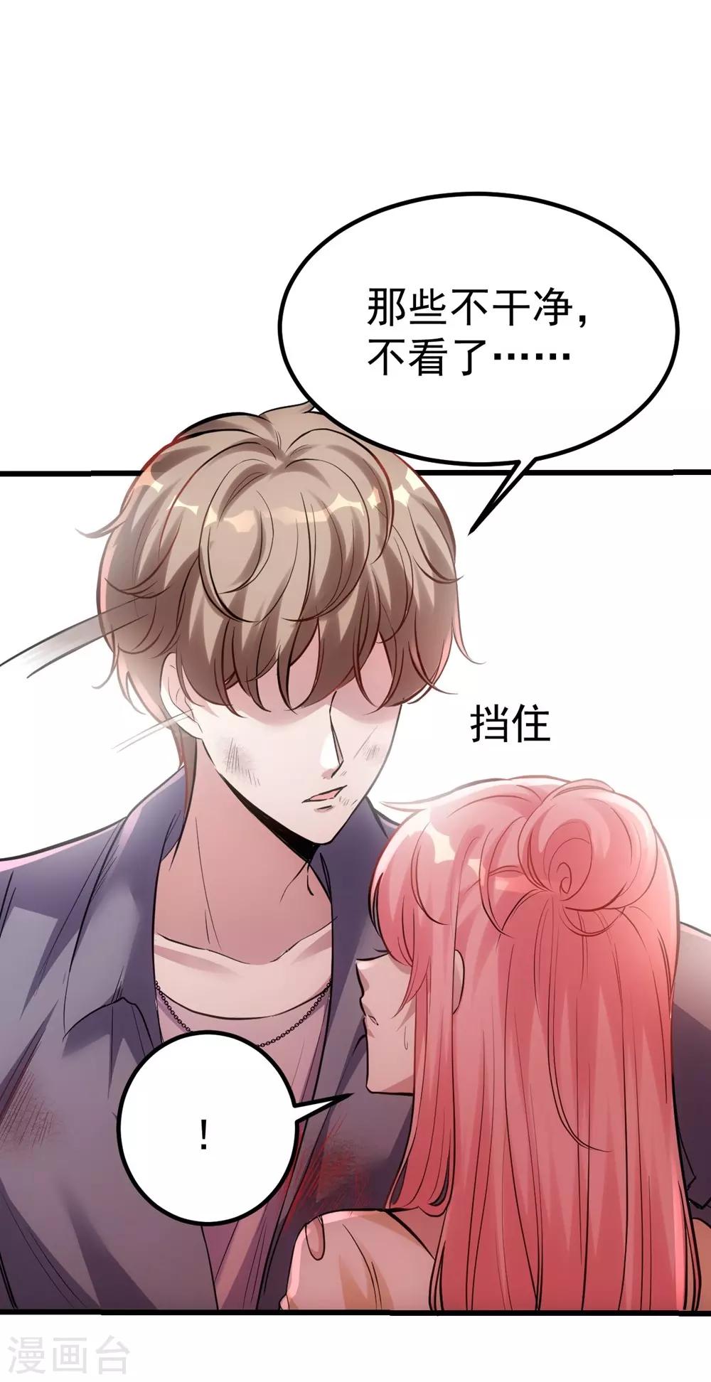 第156话(1/2)-第157话