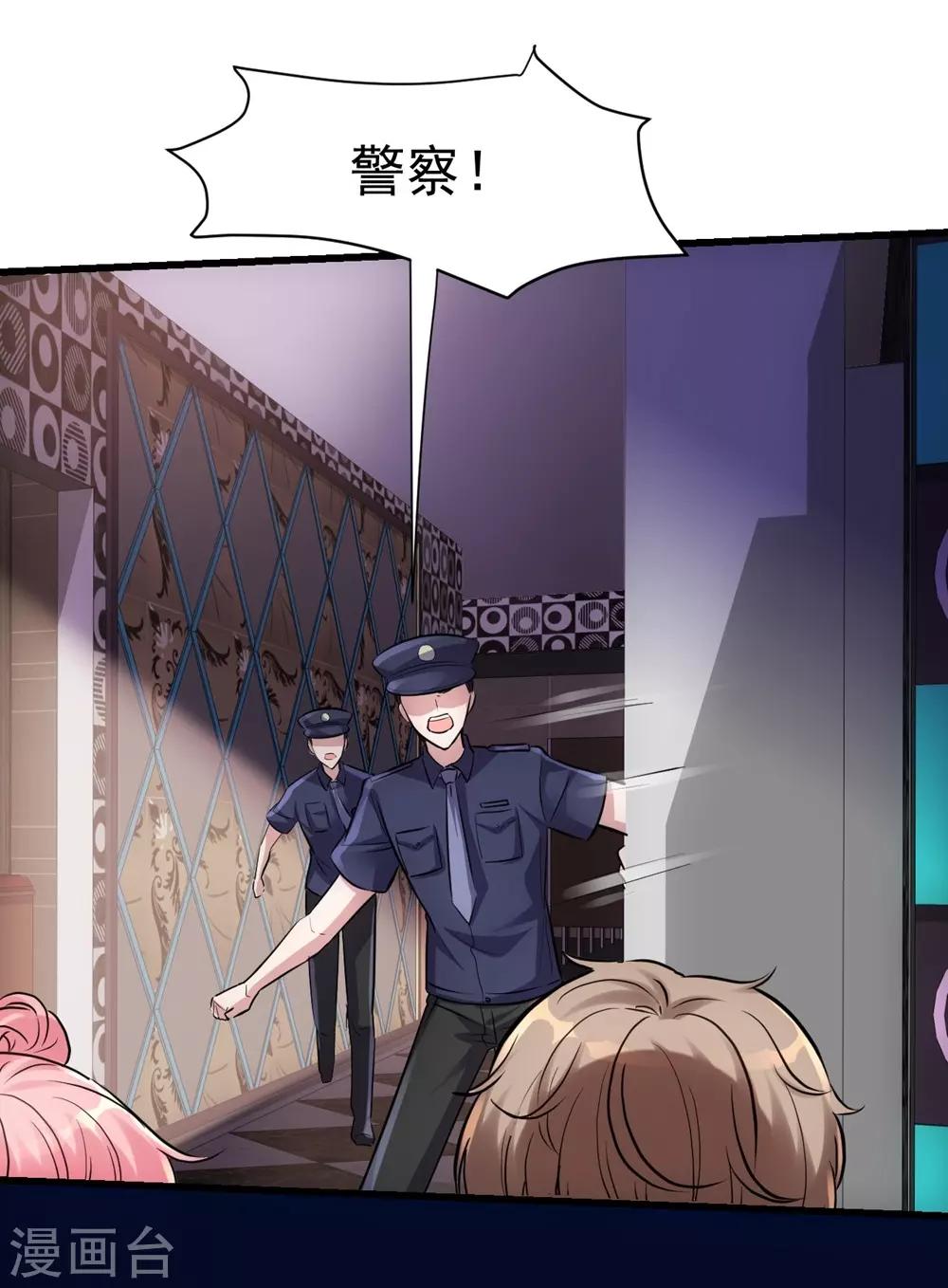 第156话(1/2)-第157话