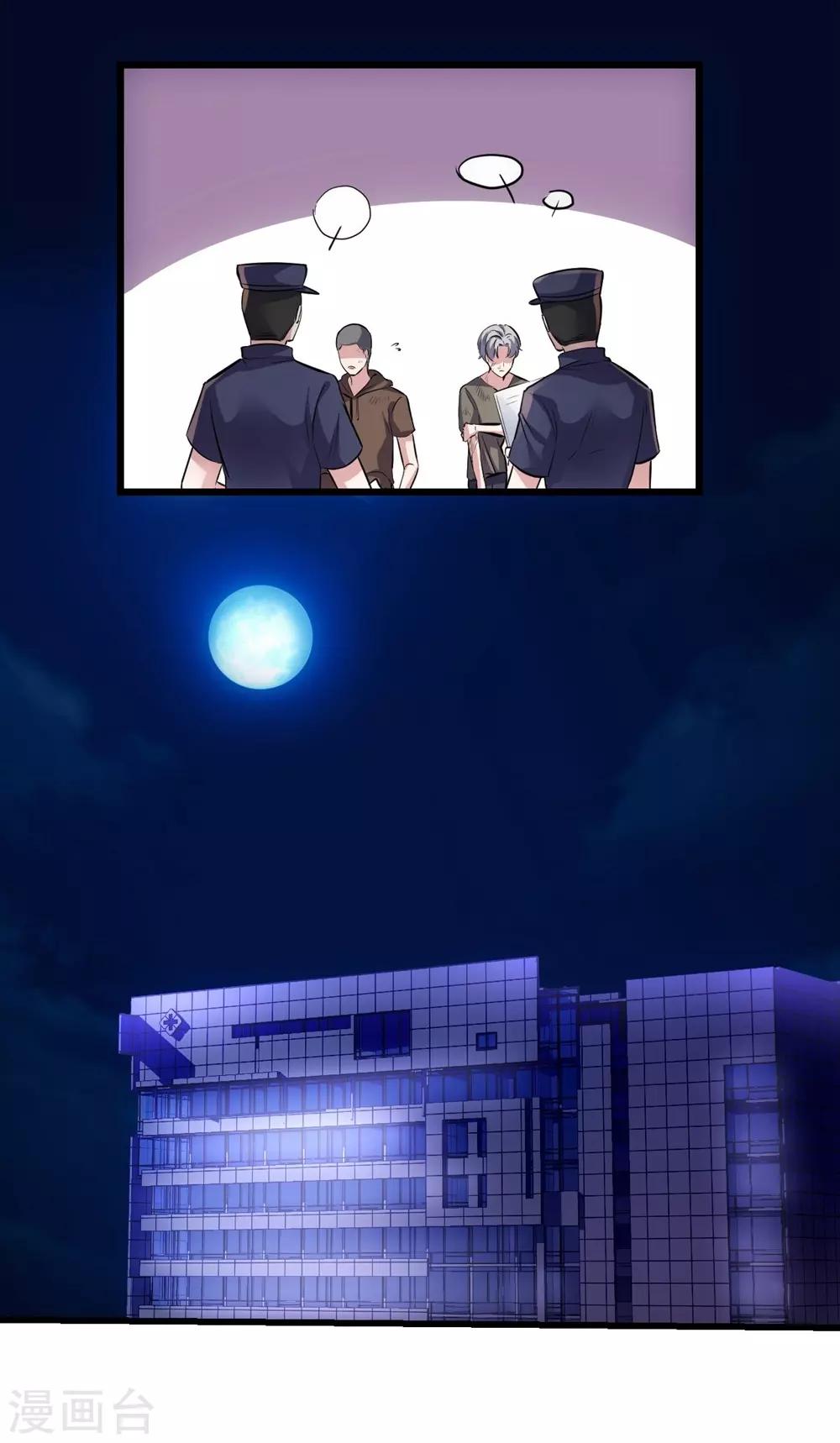 第156话(1/2)-第157话