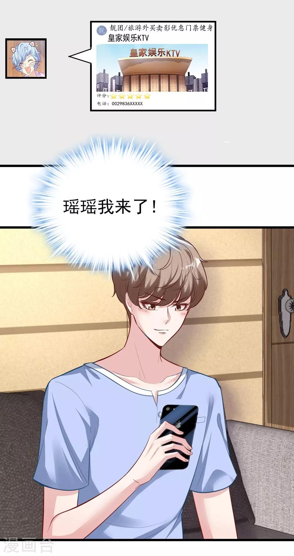 第156话(1/2)-第157话