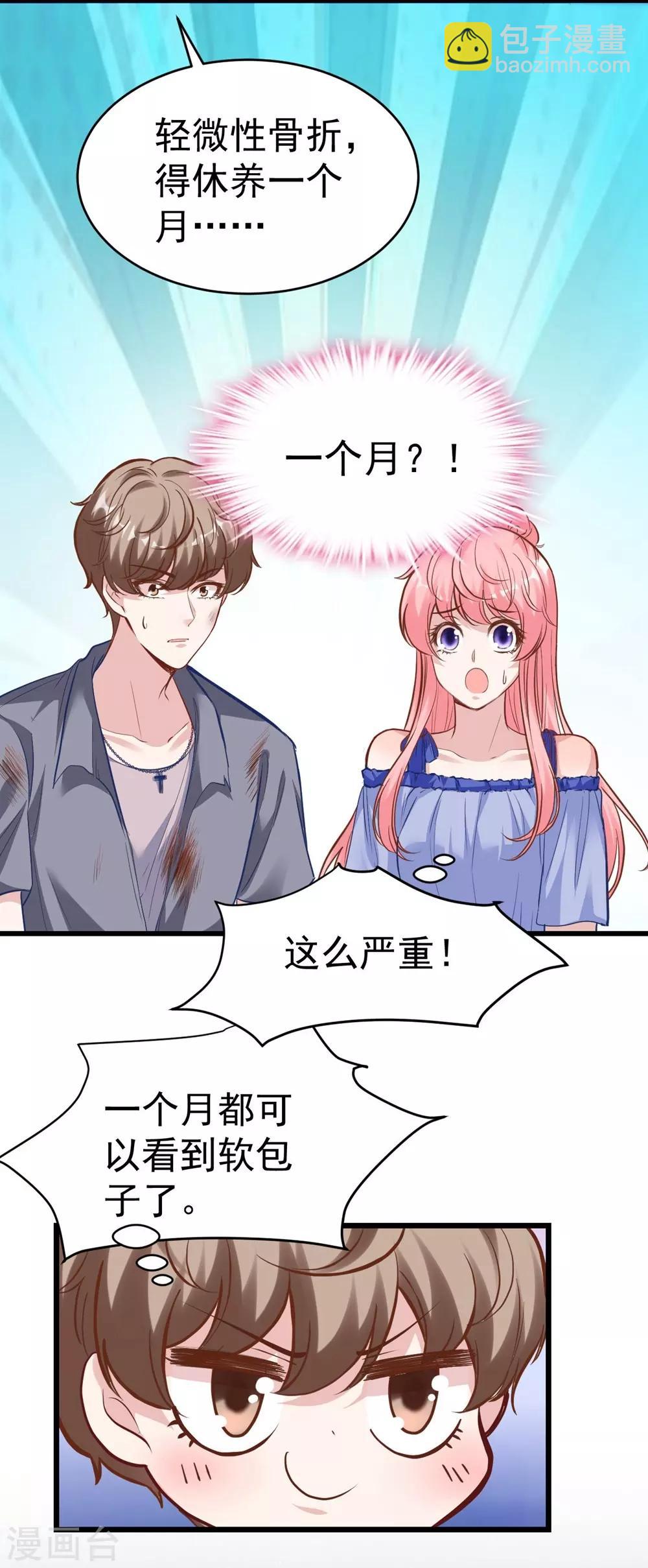 第156话(1/2)-第157话