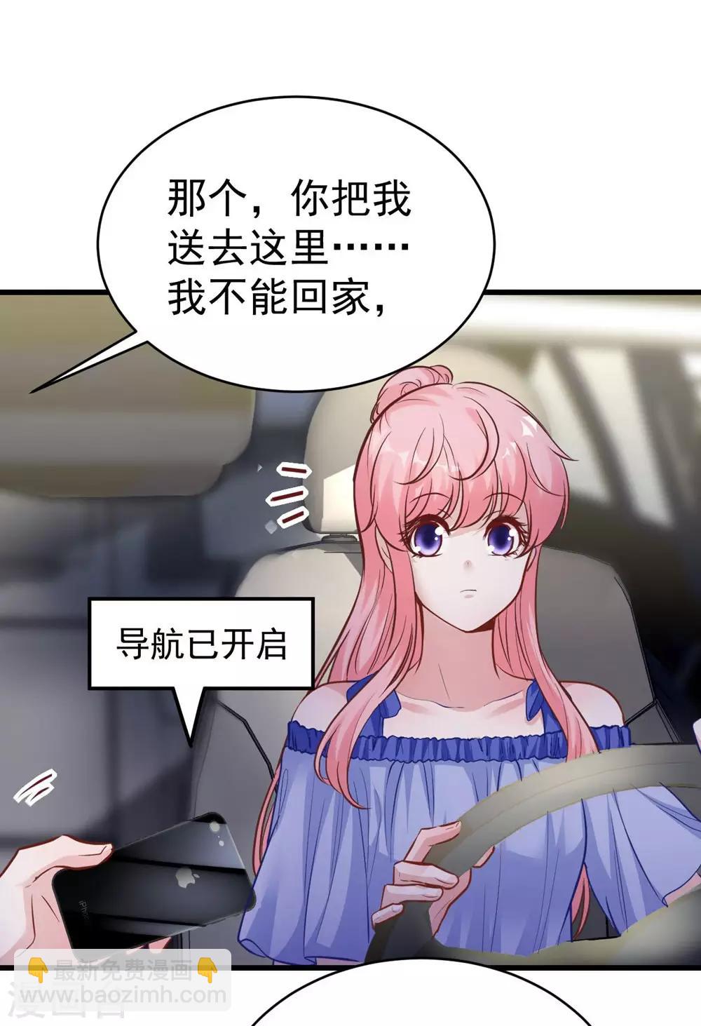 第156话(1/2)-第157话