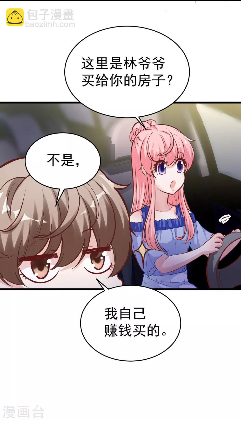 第156话(1/2)-第157话