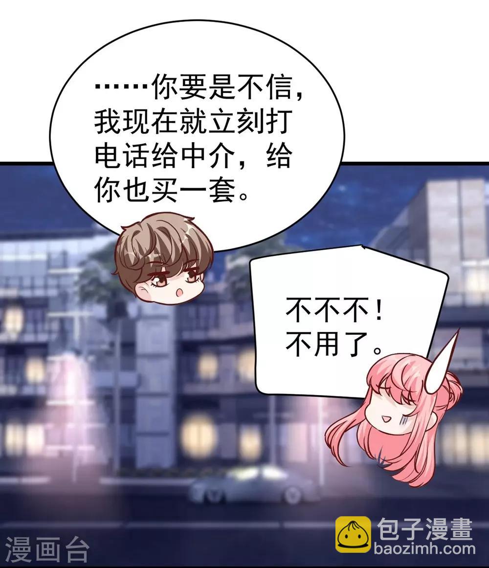 第156话(1/2)-第157话