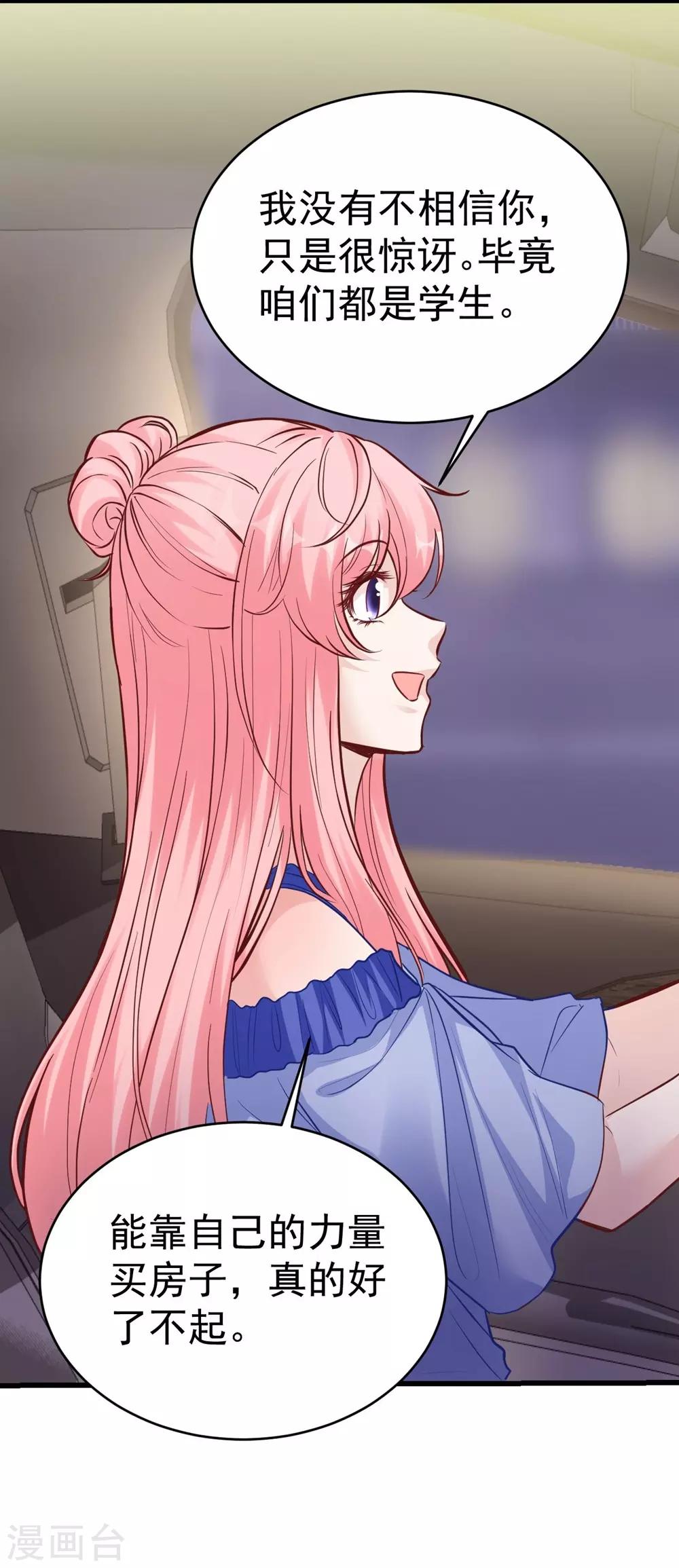 第156话(1/2)-第157话