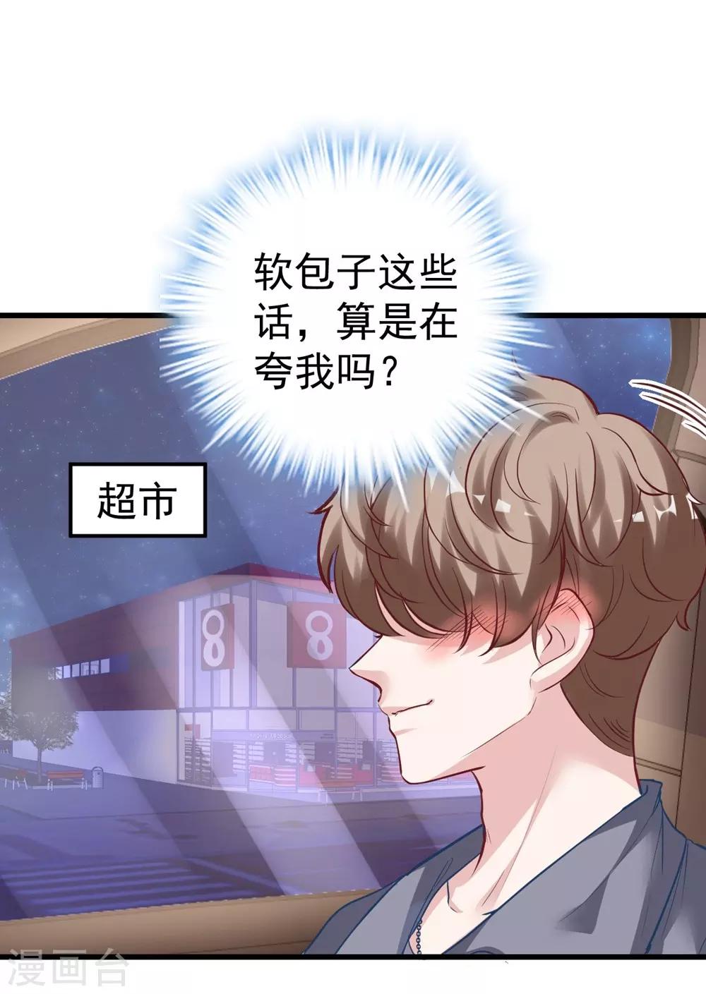 第156话(1/2)-第157话