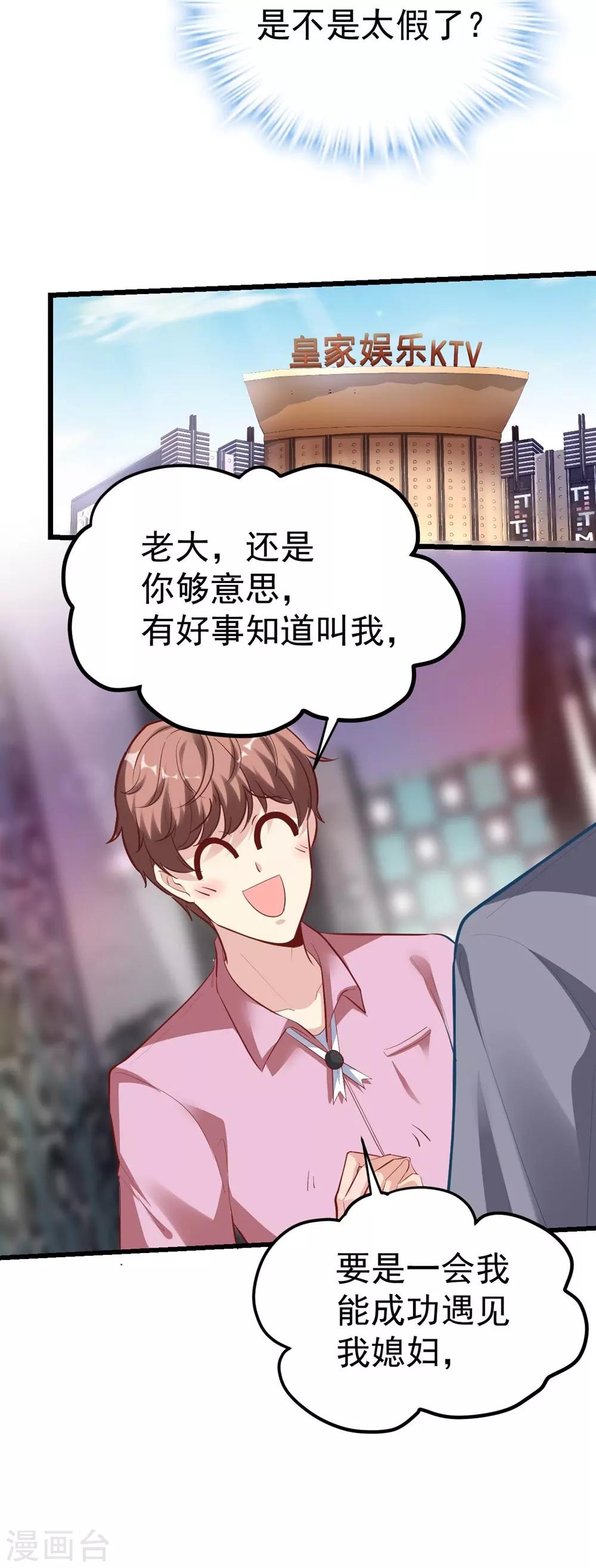 第156话(1/2)-第157话