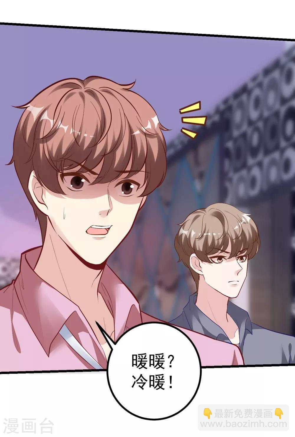 第156话(1/2)-第157话