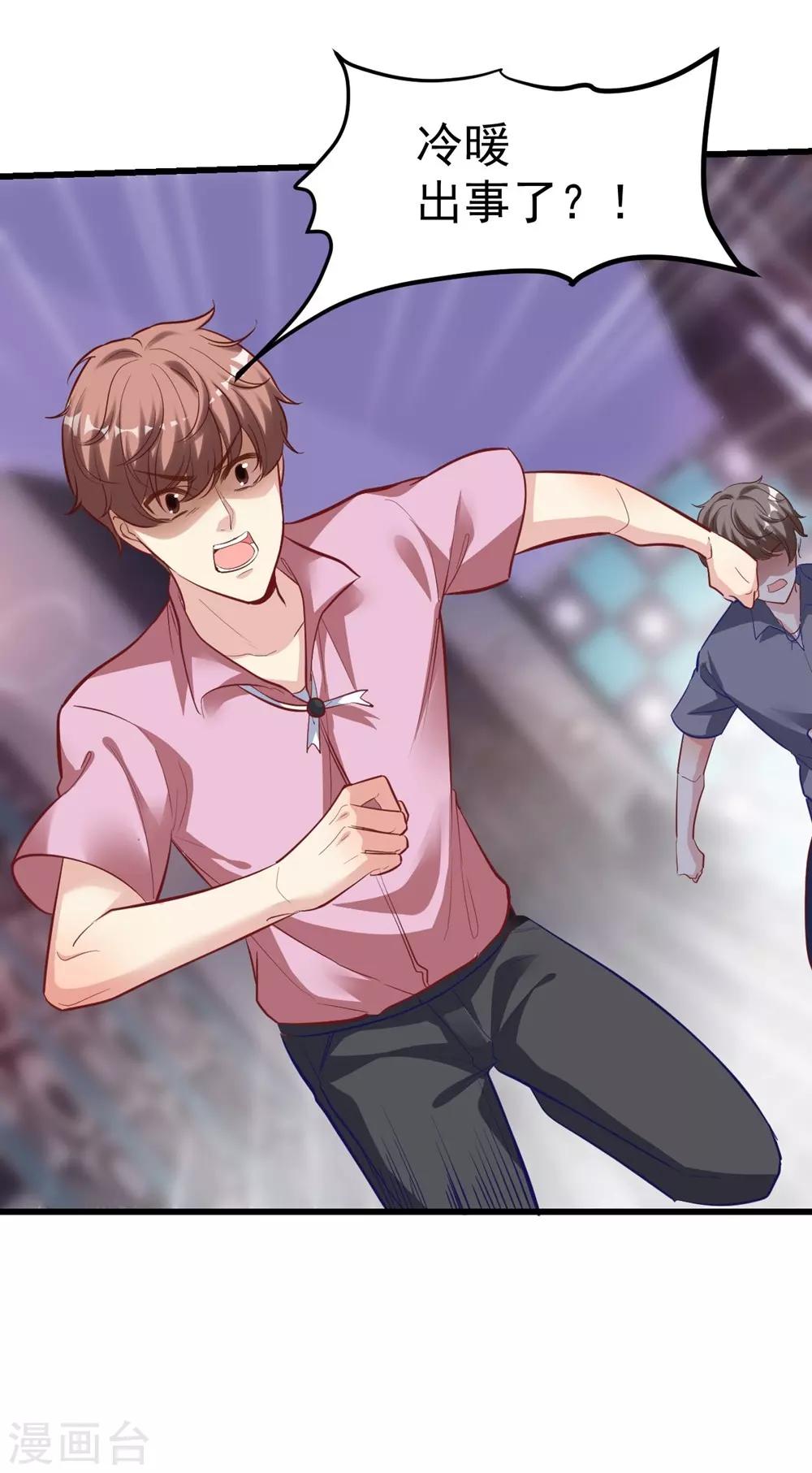 第156话(1/2)-第157话