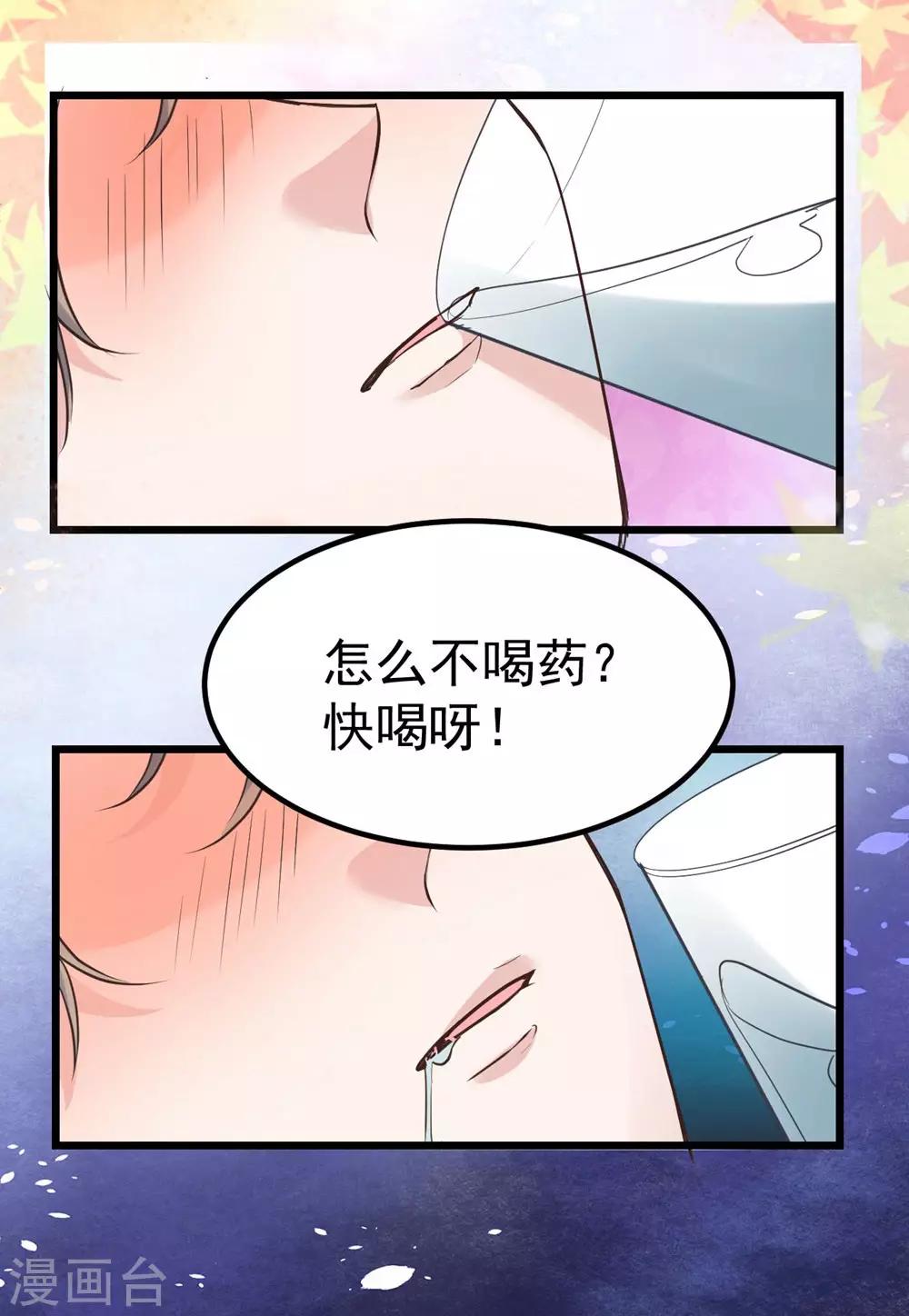 第158话-第159话